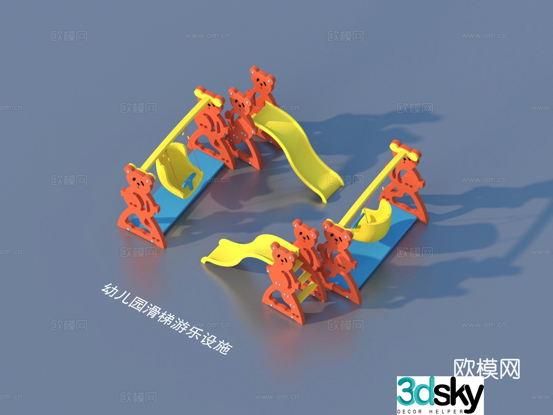 Ride facilities Kindergarten slide 3d model