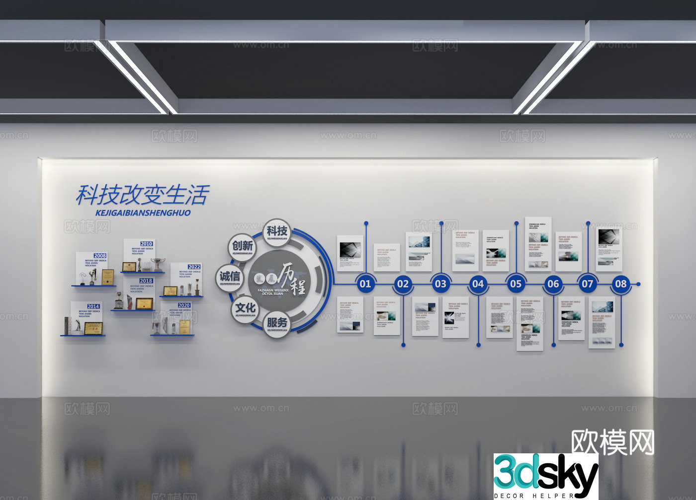 Exhibition hall cultural wall 3d model