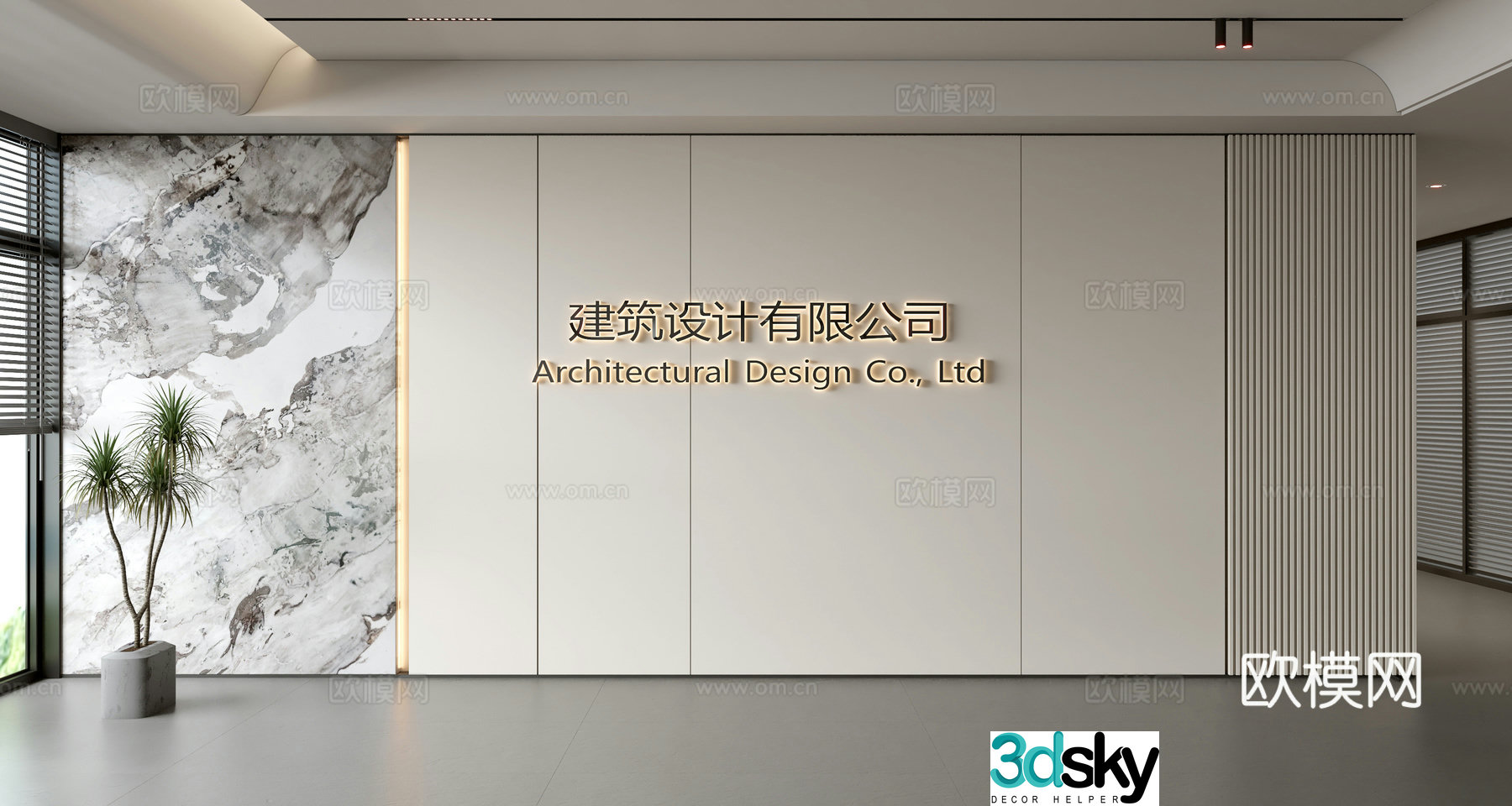 Modern front desk background wall Simple background wall Front desk reception area background wall Company front desk background wall 3d model