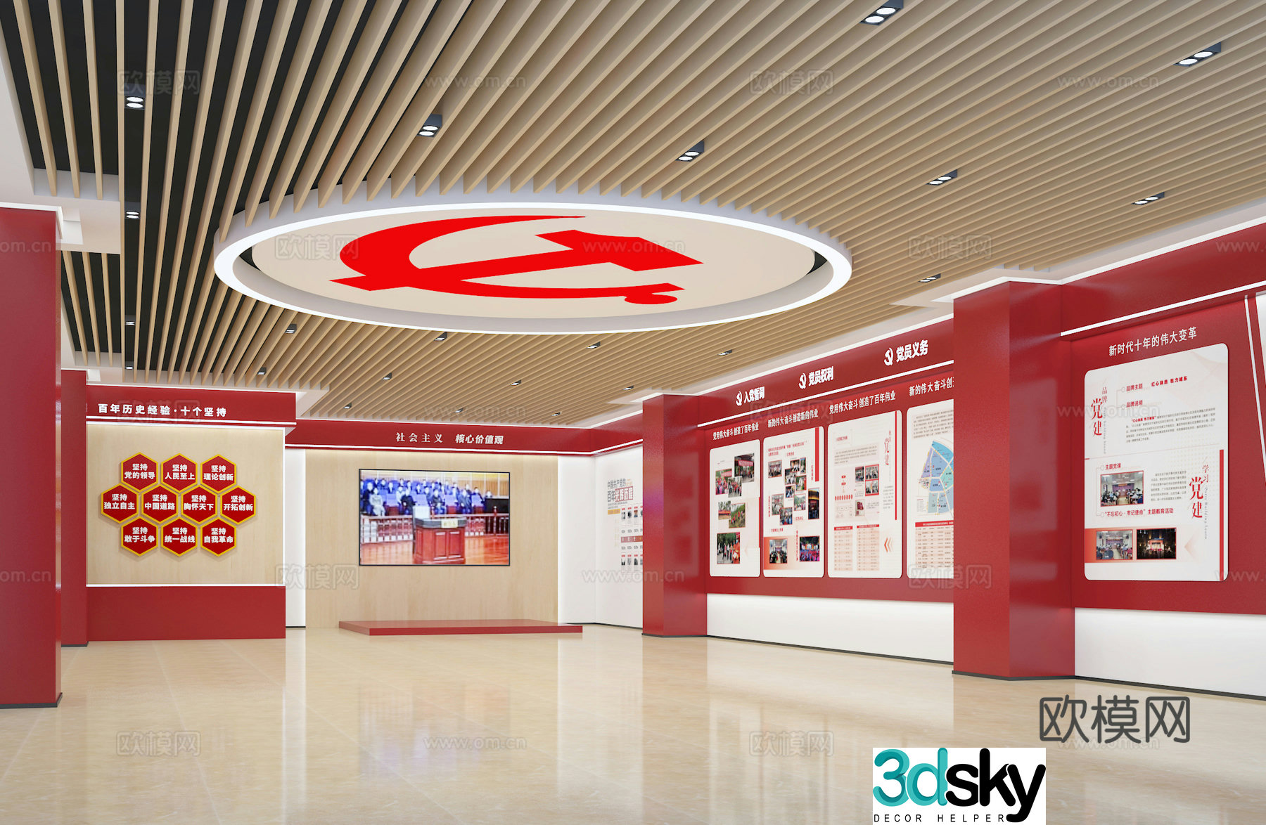 Exhibition hall 3d model