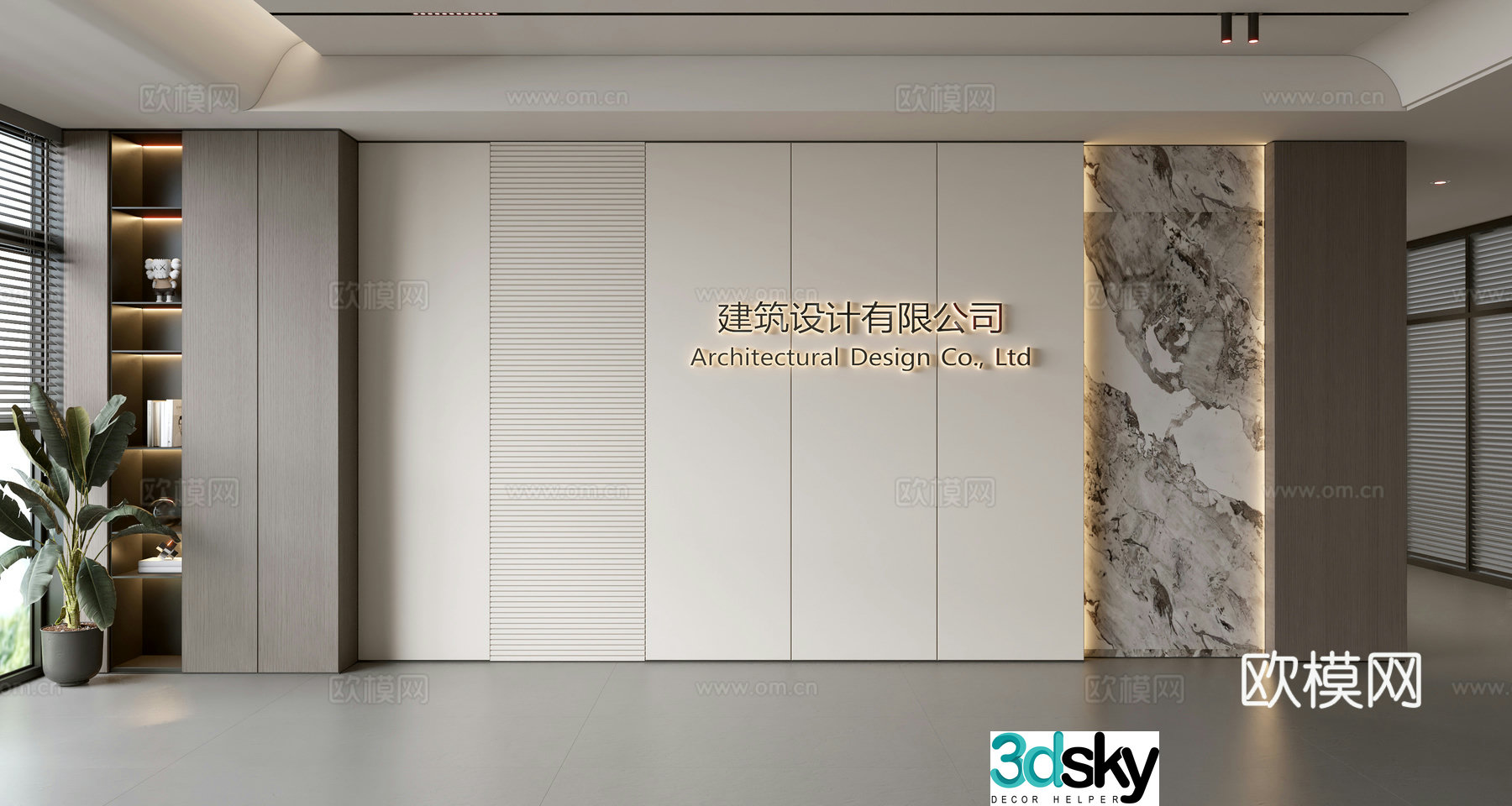 Modern front desk background wall Simple background wall Front desk reception area background wall Company front desk background wall 3d model