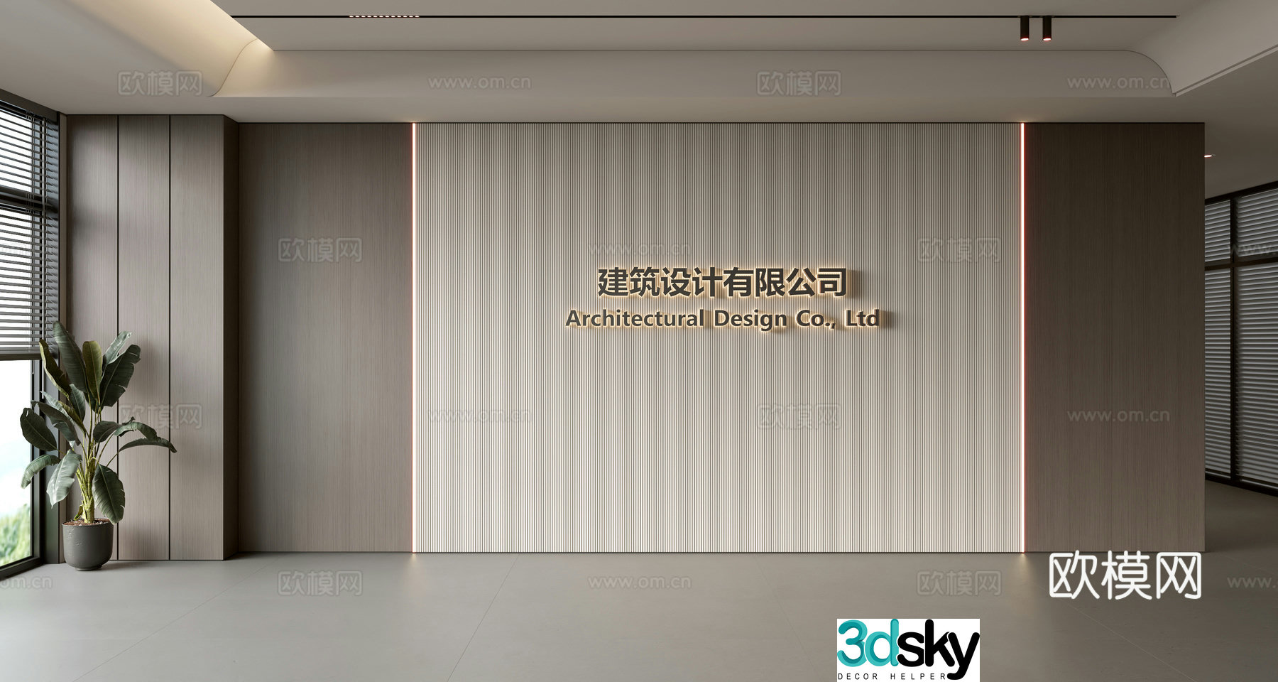 Modern front desk background wall Simple background wall Front desk reception area background wall Company front desk background wall 3d model