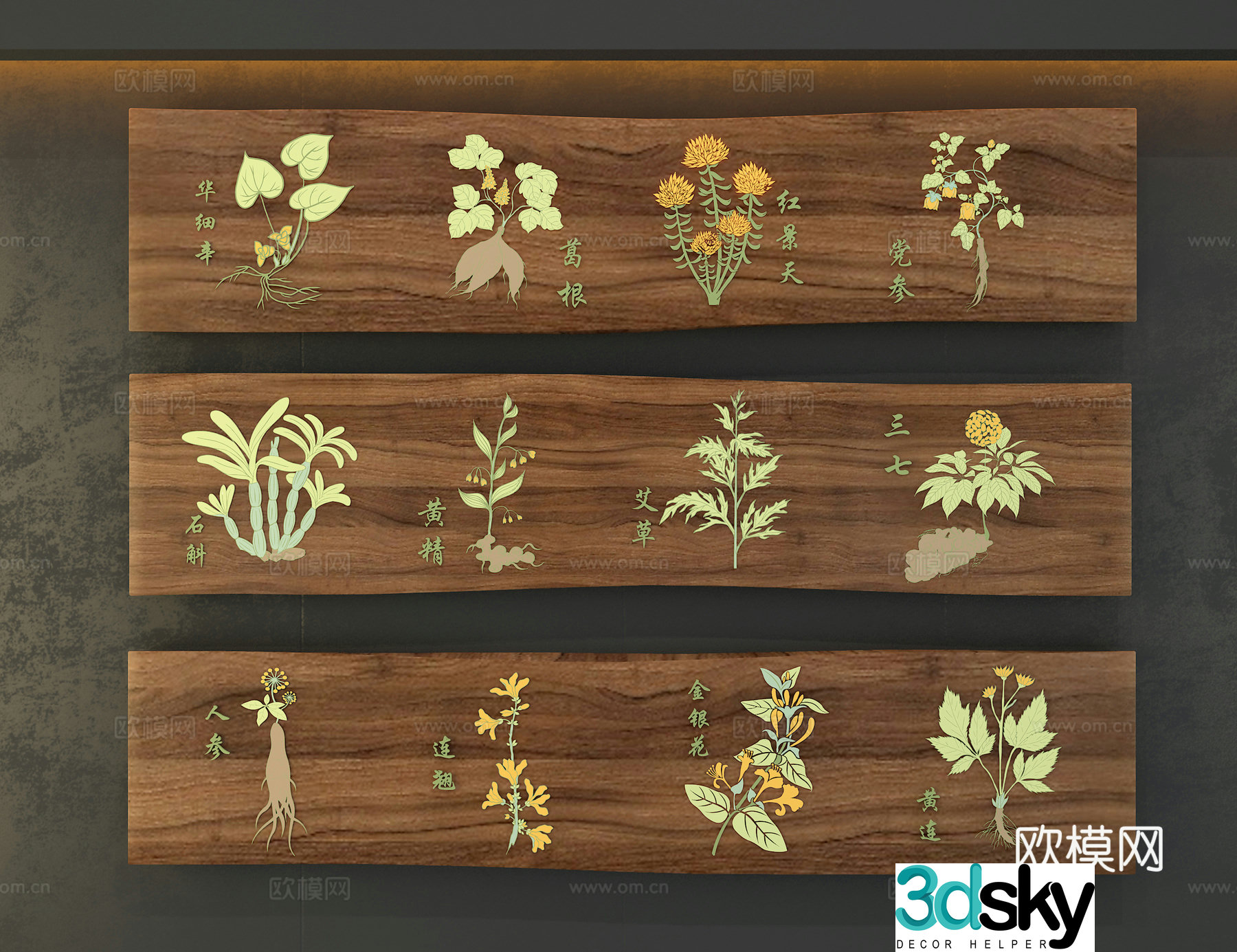 Herbal Specimen 3D Model