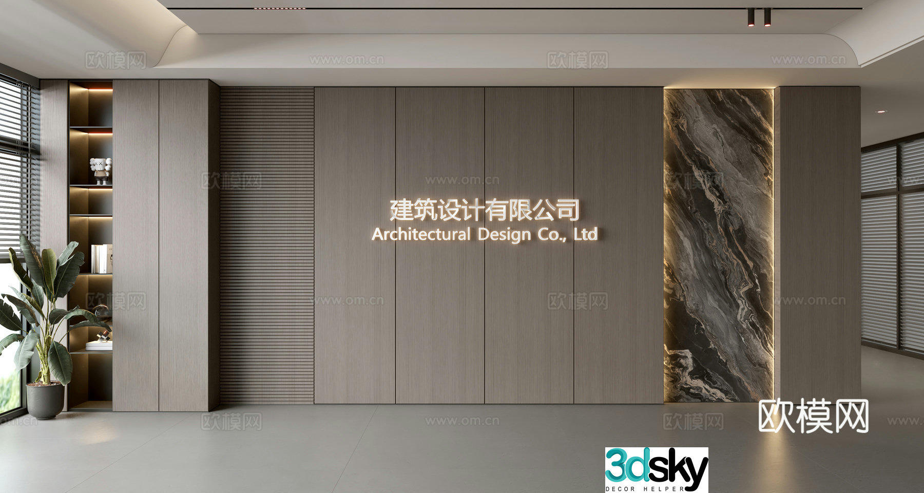 Modern front desk background wall Simple background wall Front desk reception area background wall Company front desk background wall 3d model