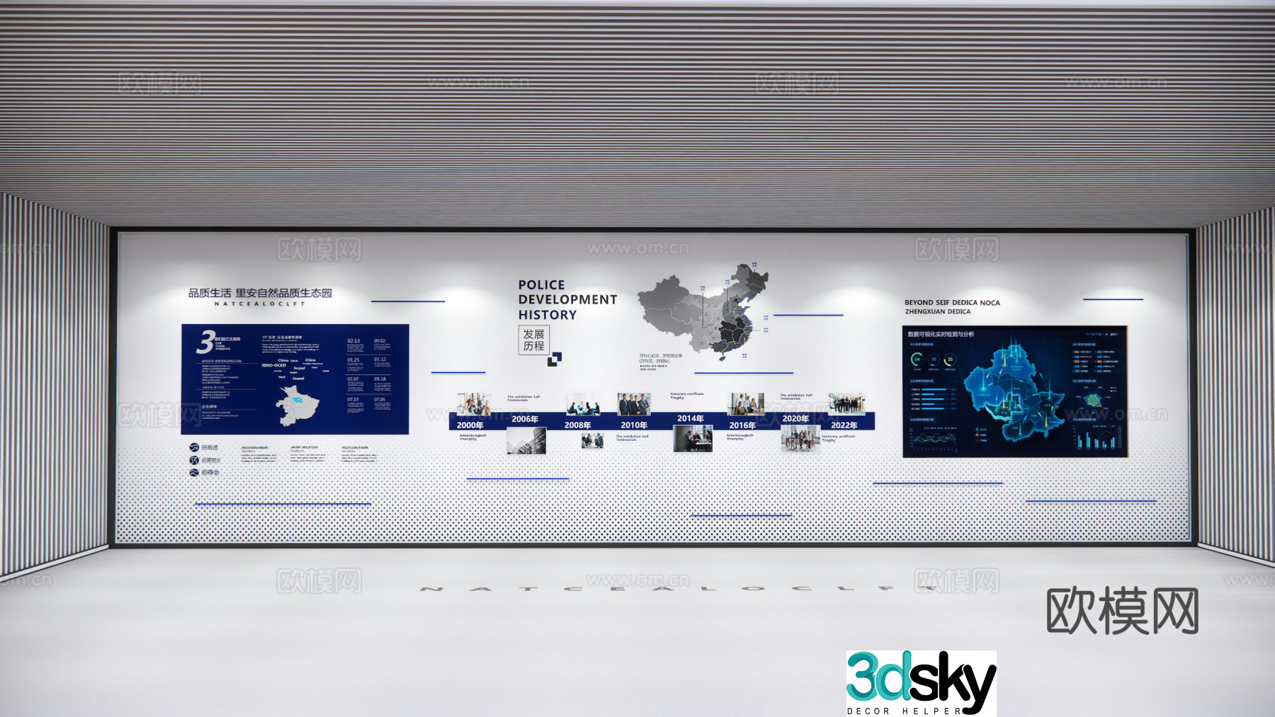 Modern corporate exhibition hall cultural wall 3d model