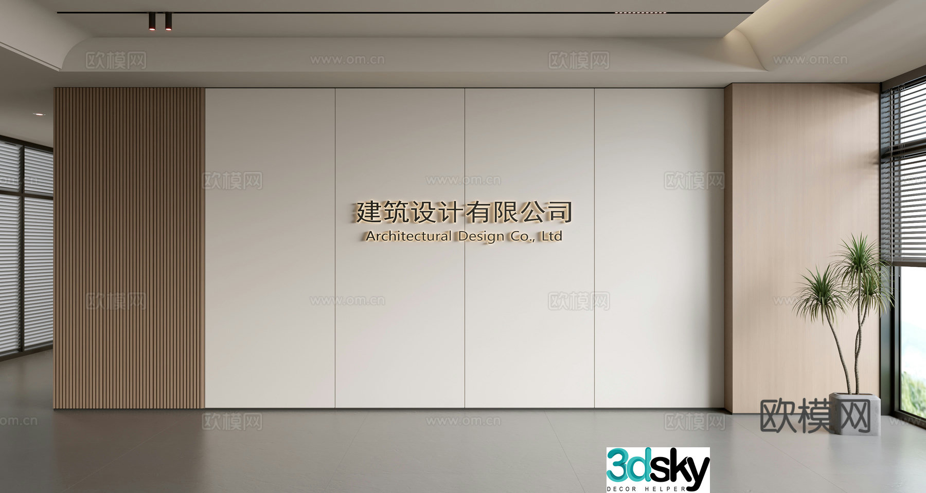 Modern front desk background wall Simple background wall Front desk reception area background wall Company front desk background wall 3d model
