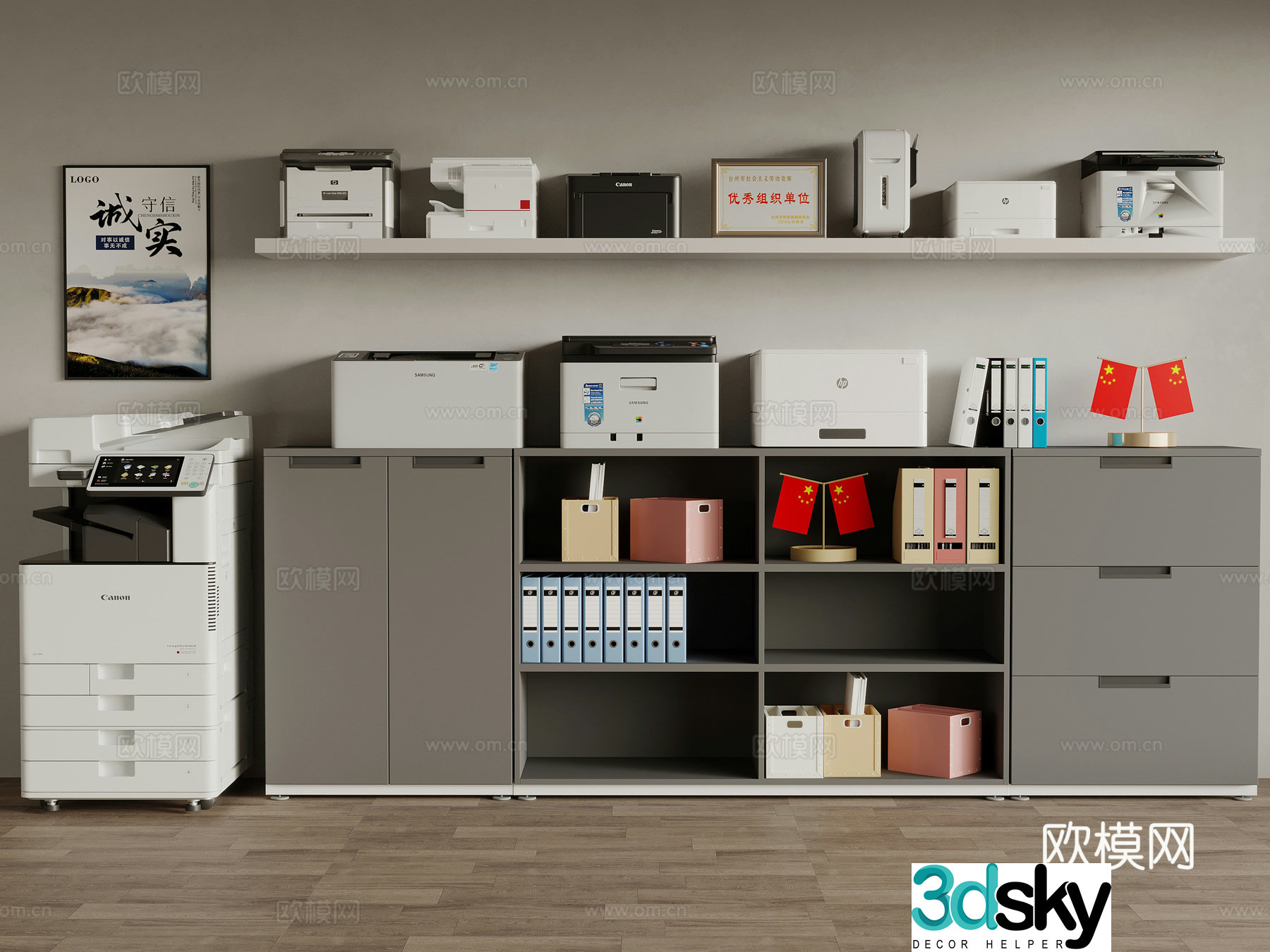 Modern printer file cabinet 3d model