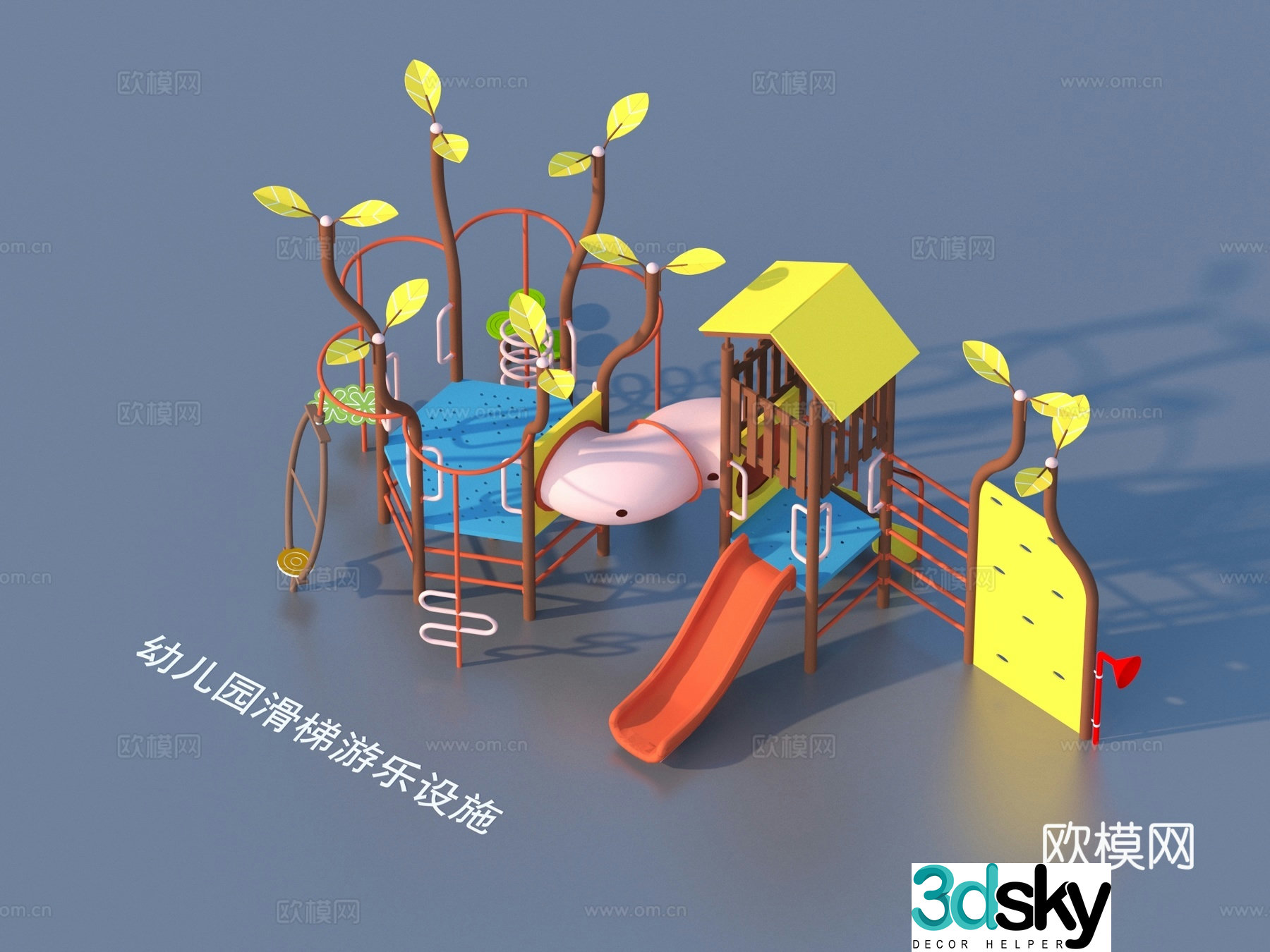 Ride facilities Kindergarten slide 3d model