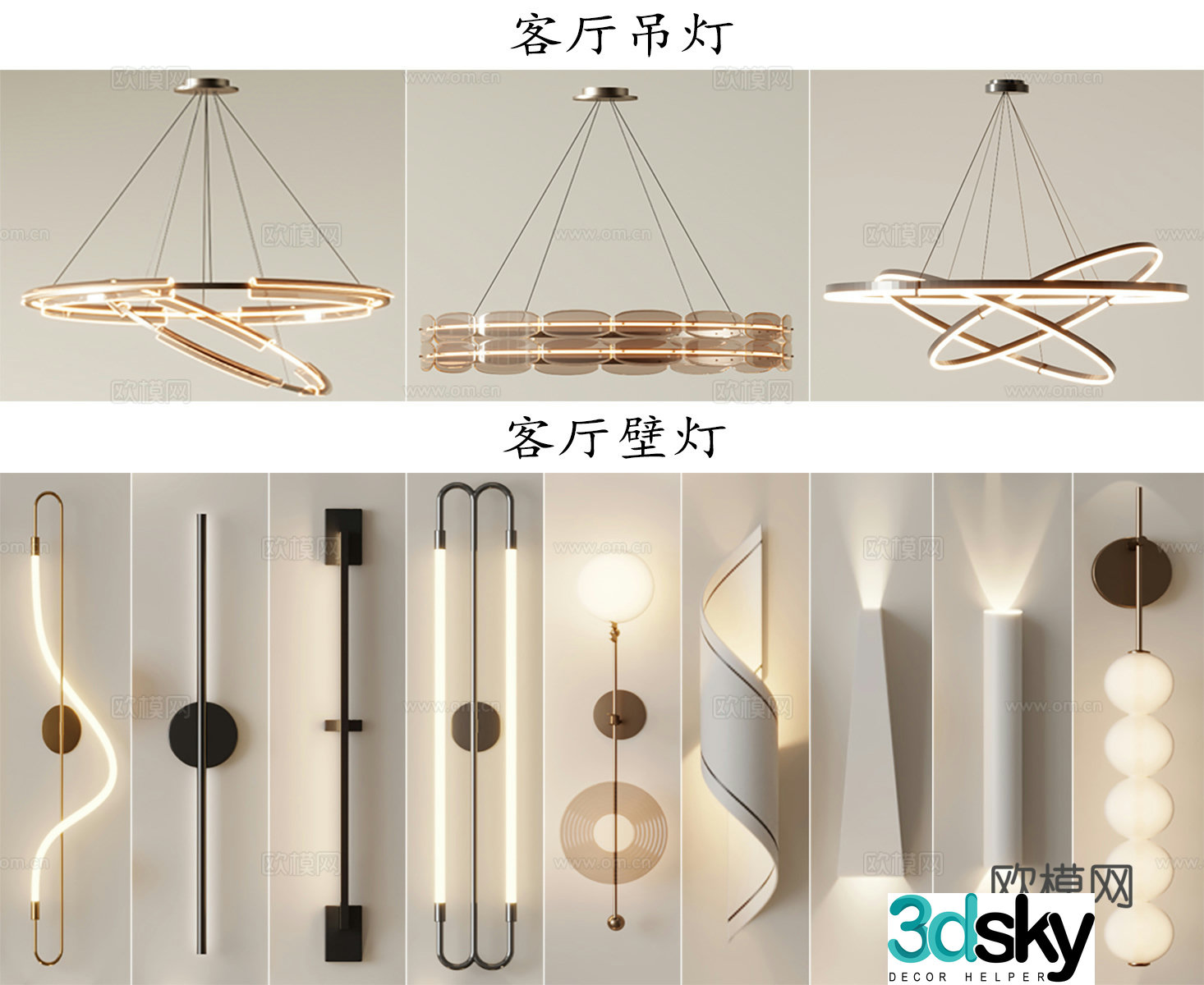 Modern chandeliers wall lamp decorative lamp 3d model