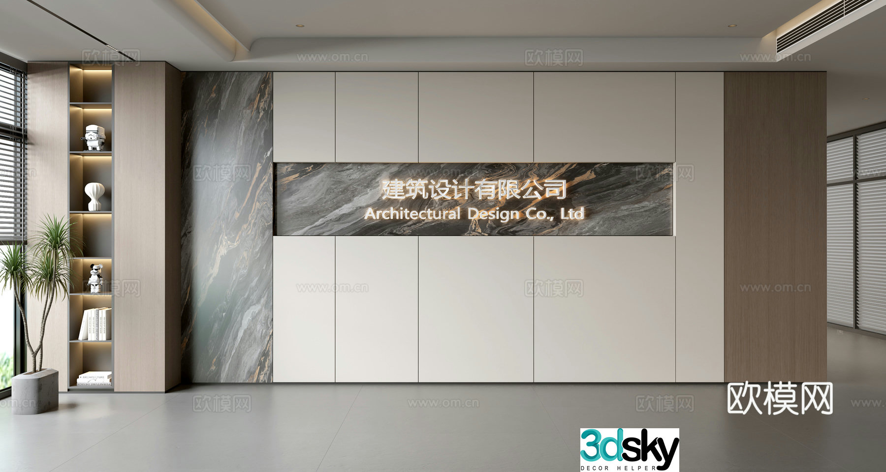 Modern front desk background wall Simple background wall Front desk reception area background wall Company front desk background wall 3d model