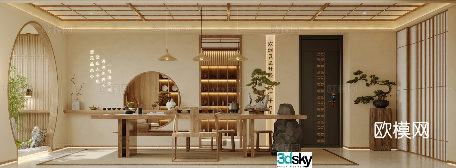 New Chinese-style tea room villa tea room 3d model