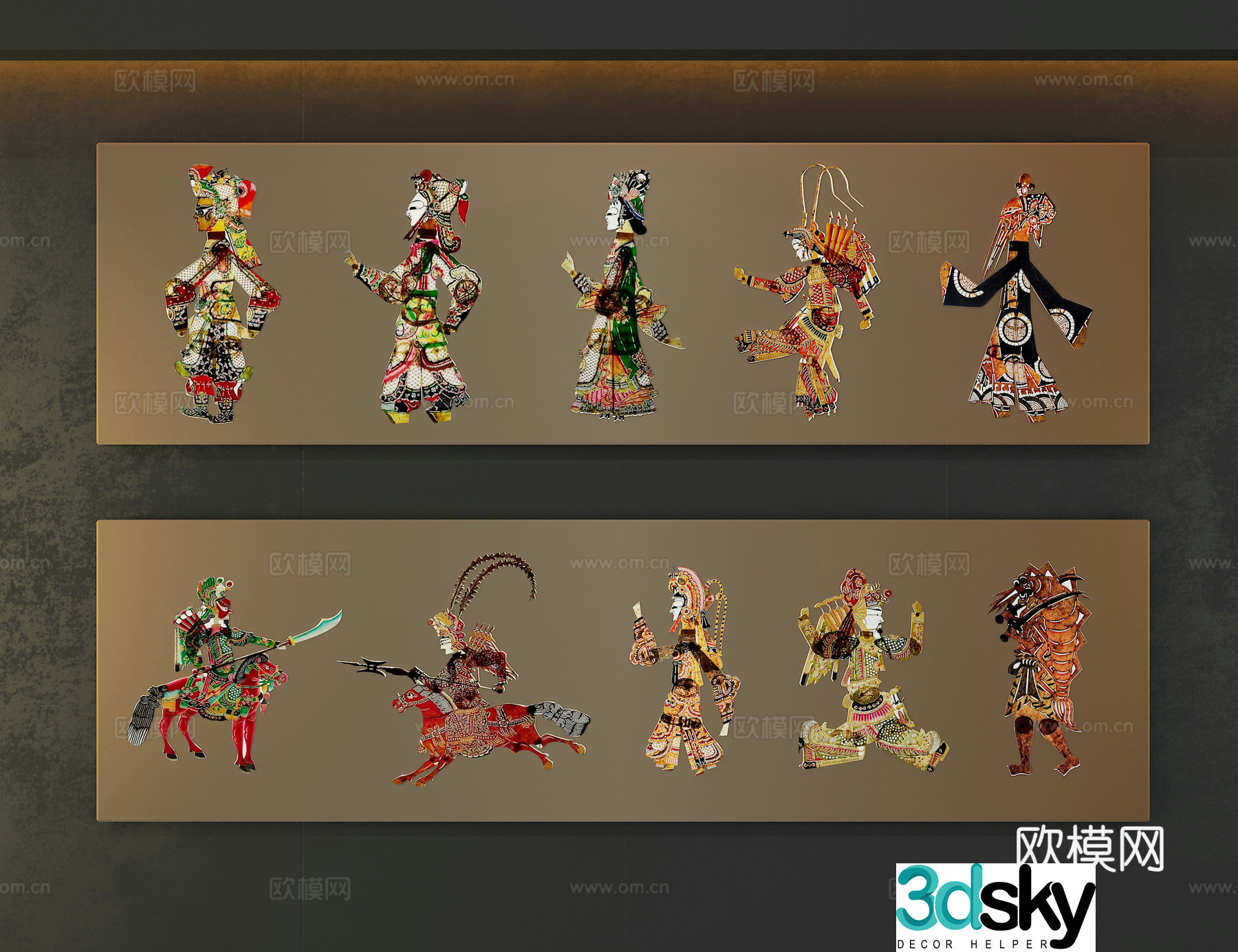 Shadow wall decoration 3d model