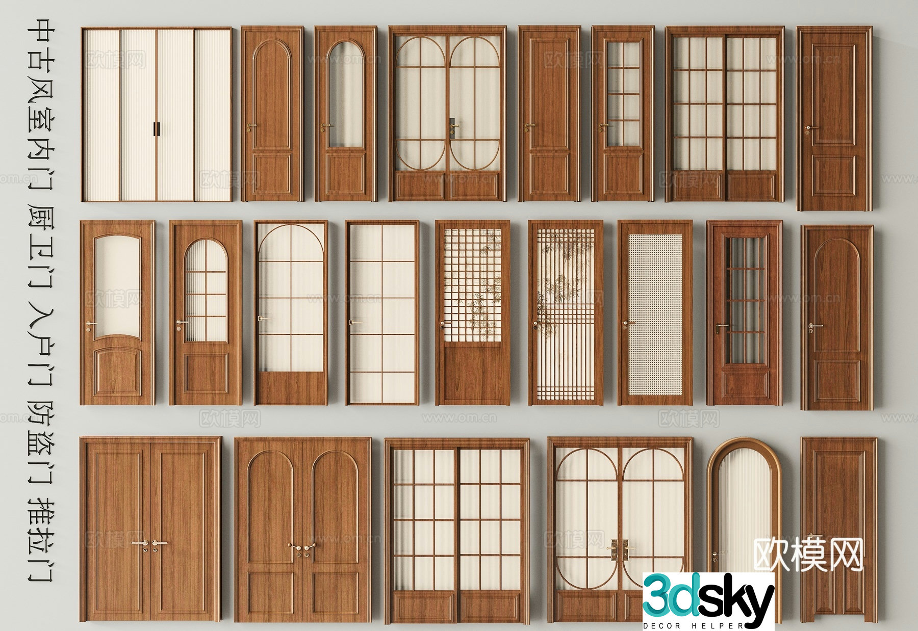 Middle-aged interior door entrance door sliding door security door kitchen and bathroom door 3D model