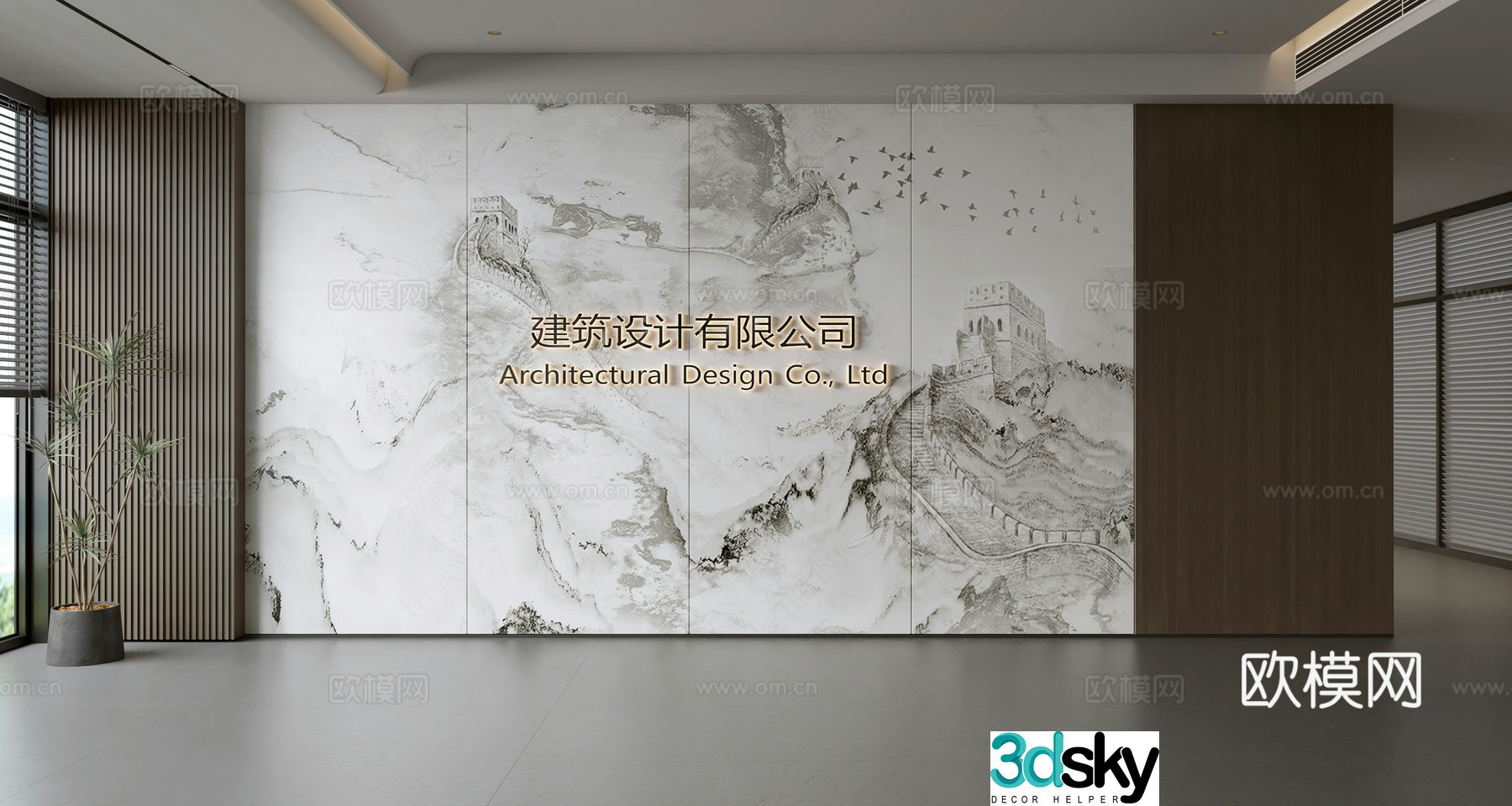 Modern front desk background wall Simple background wall Front desk reception area background wall Company front desk background wall 3d model