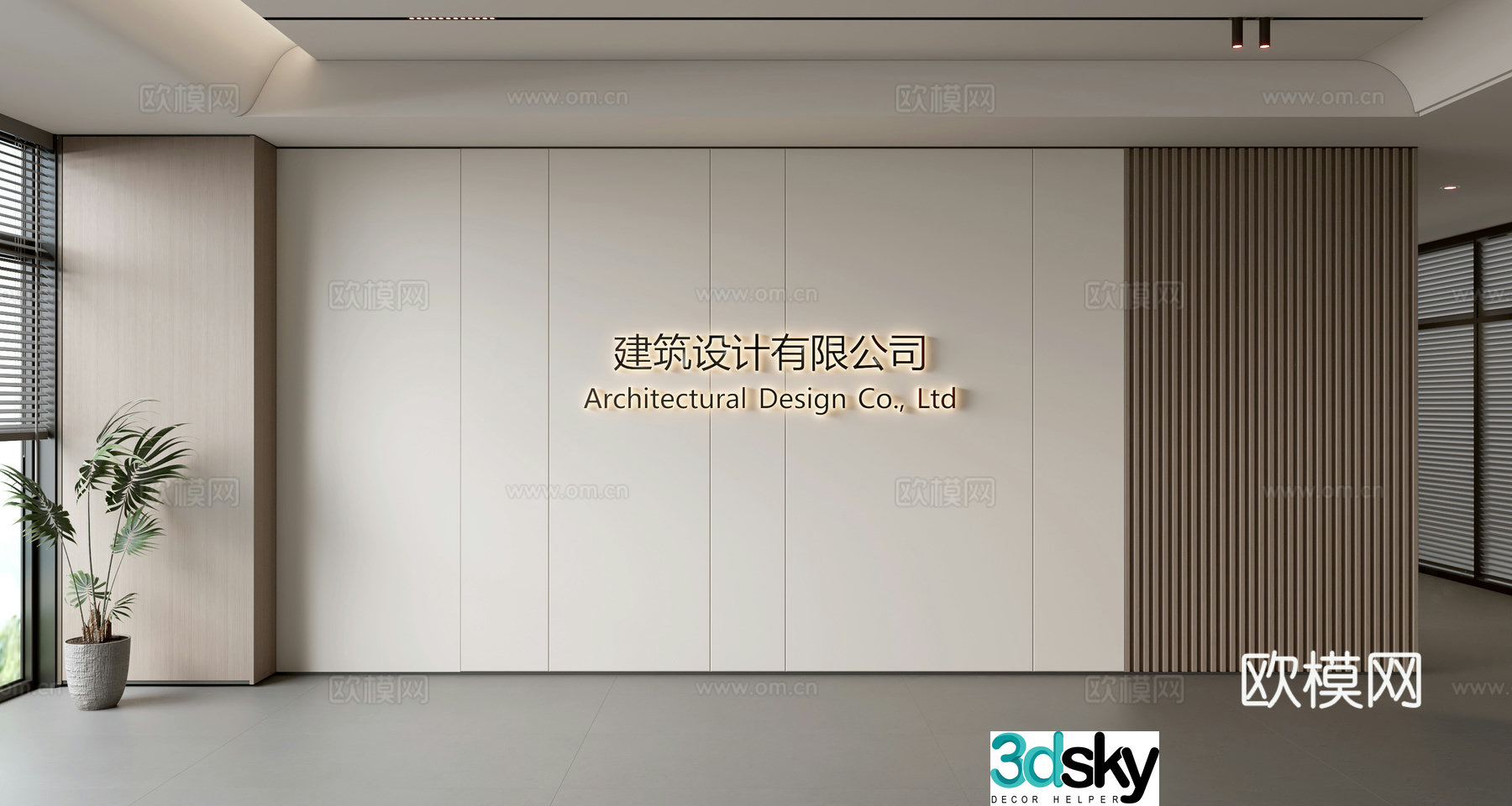 Modern front desk background wall Simple background wall Front desk reception area background wall Company front desk background wall 3d model