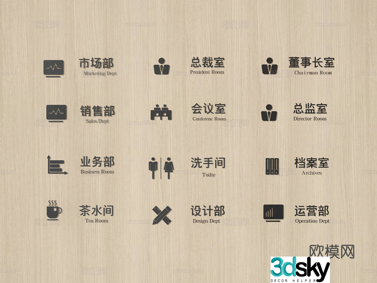 Signboard 3D model