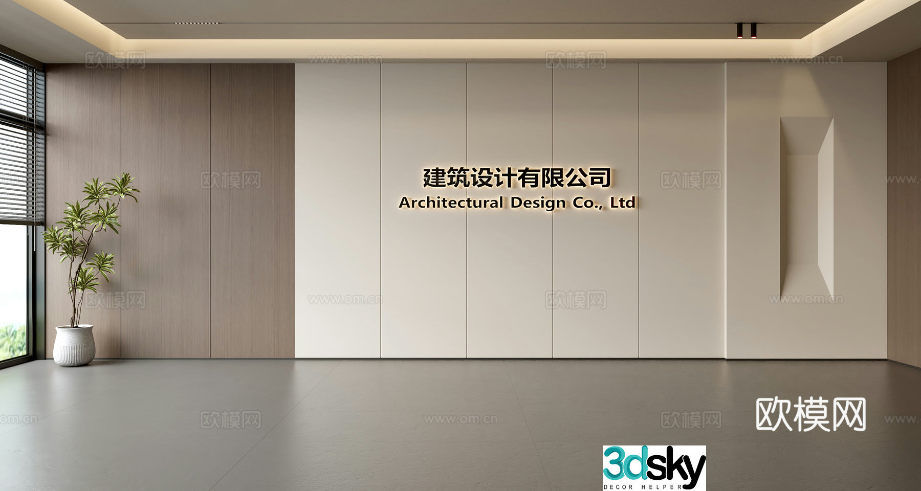 Modern front desk background wall Simple background wall Front desk reception area background wall Company front desk background wall 3d model