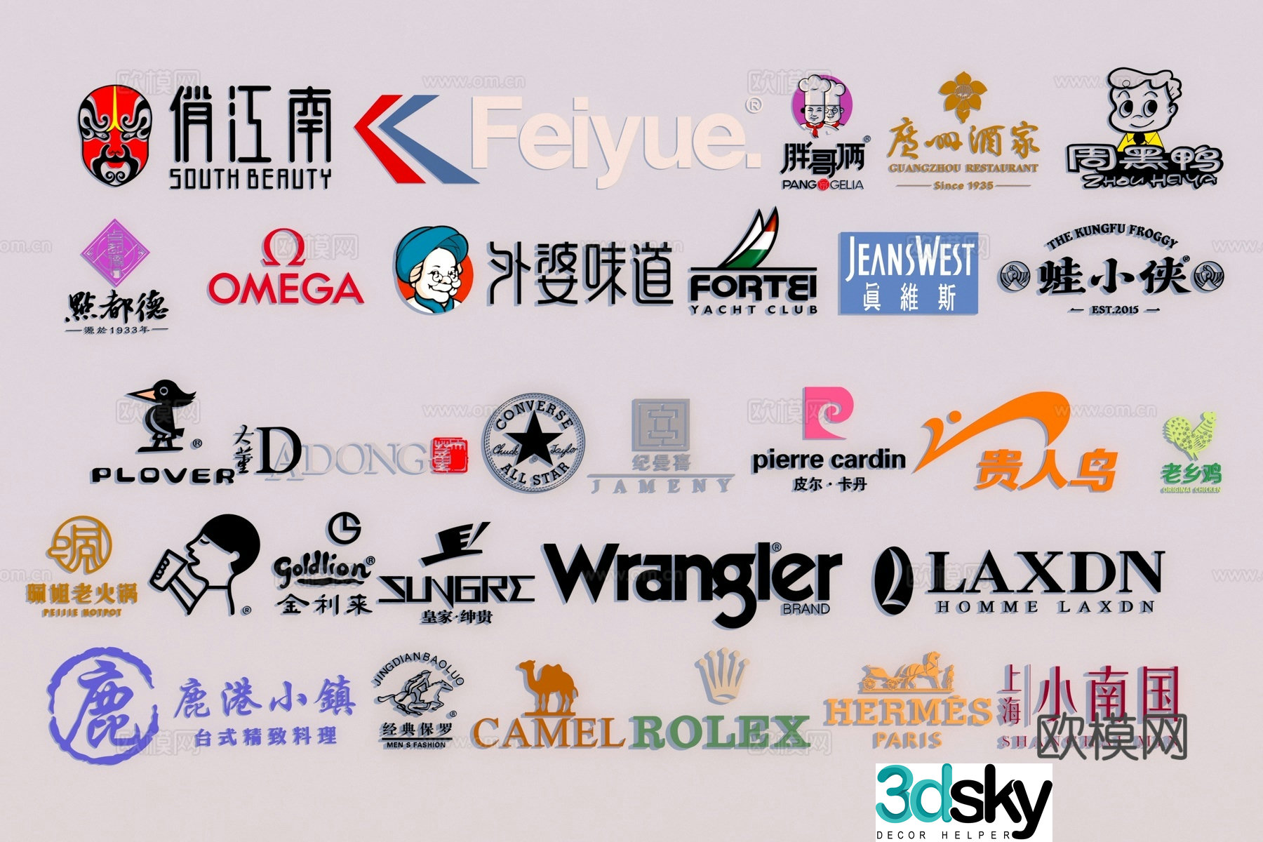 Modern brand LOGO3d model