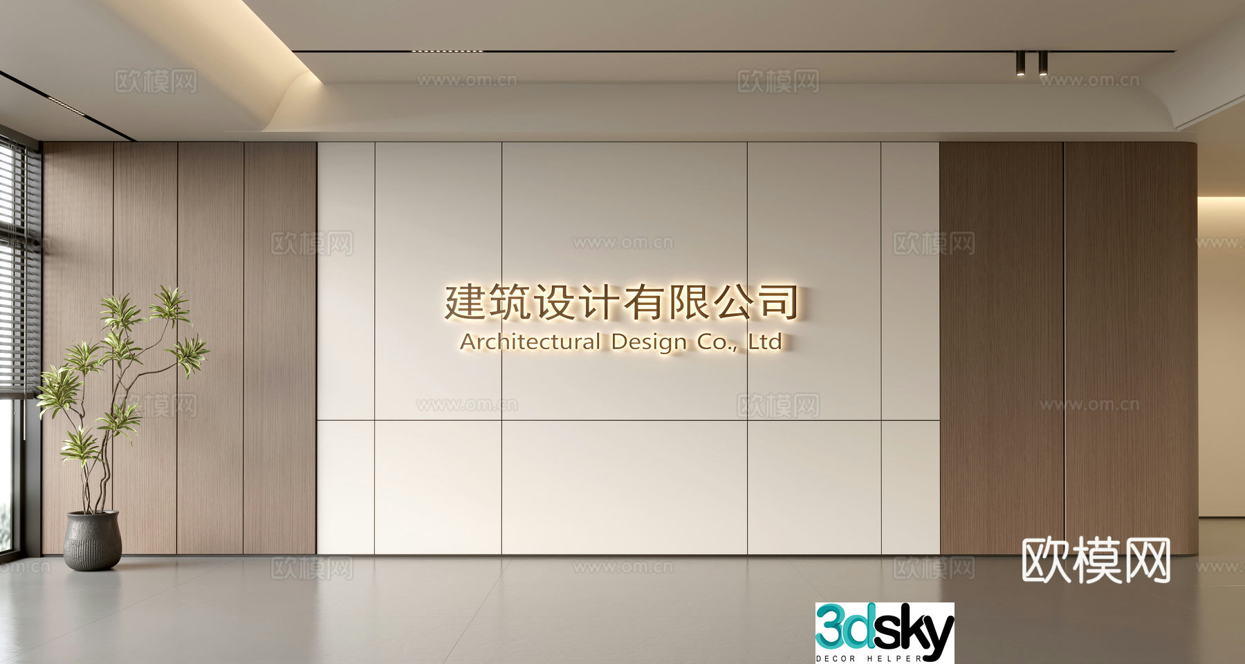 Modern front desk background wall Simple background wall Front desk reception area background wall Company front desk background wall 3d model