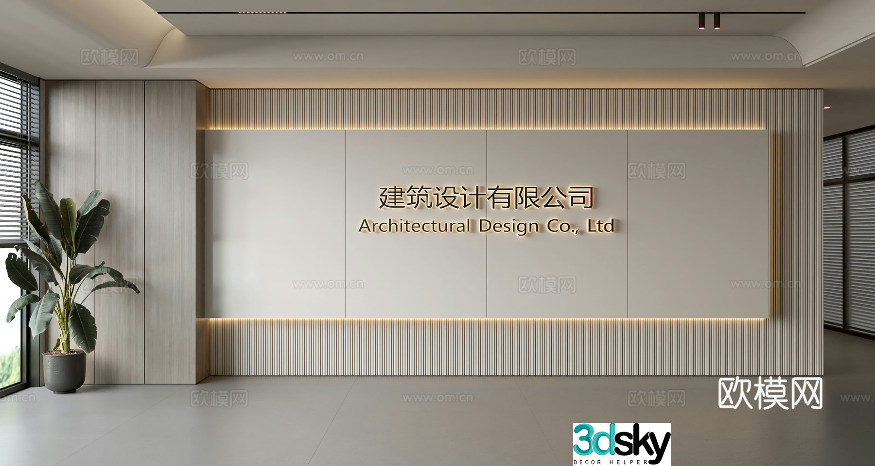 Modern front desk background wall Simple background wall Front desk reception area background wall Company front desk background wall 3d model