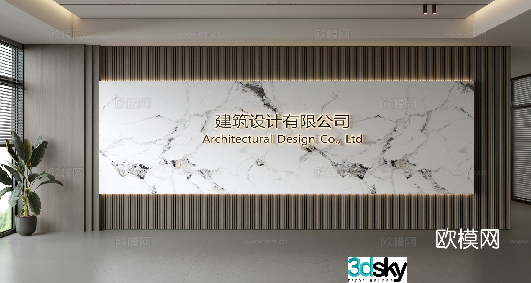 Modern front desk background wall Simple background wall Front desk reception area background wall Company front desk background wall 3d model