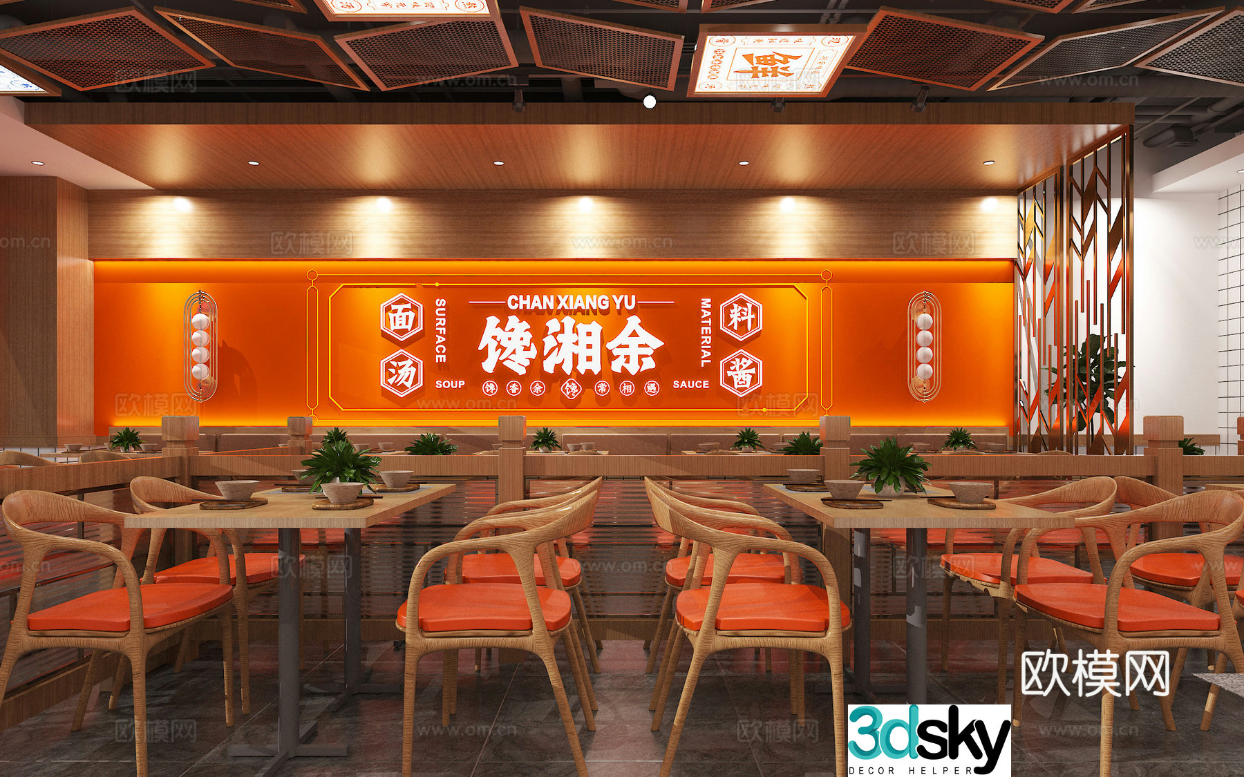 Modern noodle restaurant 3d model