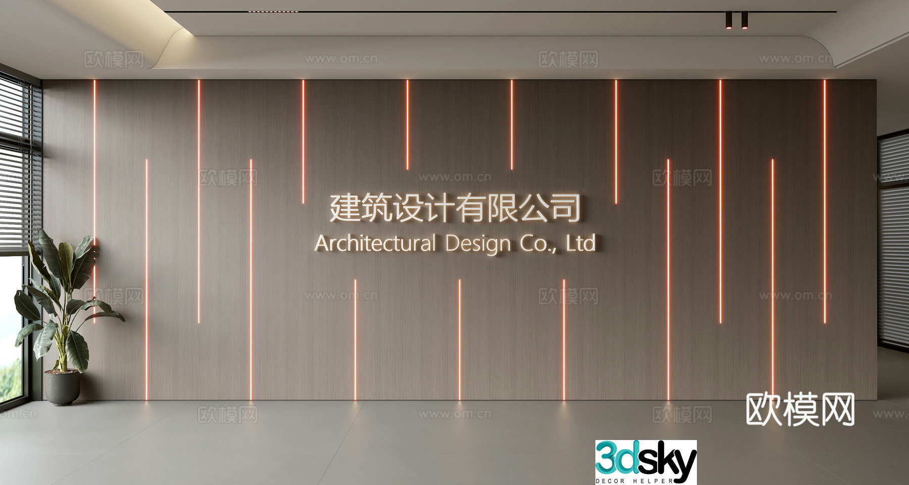 Modern front desk background wall Simple background wall Front desk reception area background wall Company front desk background wall 3d model