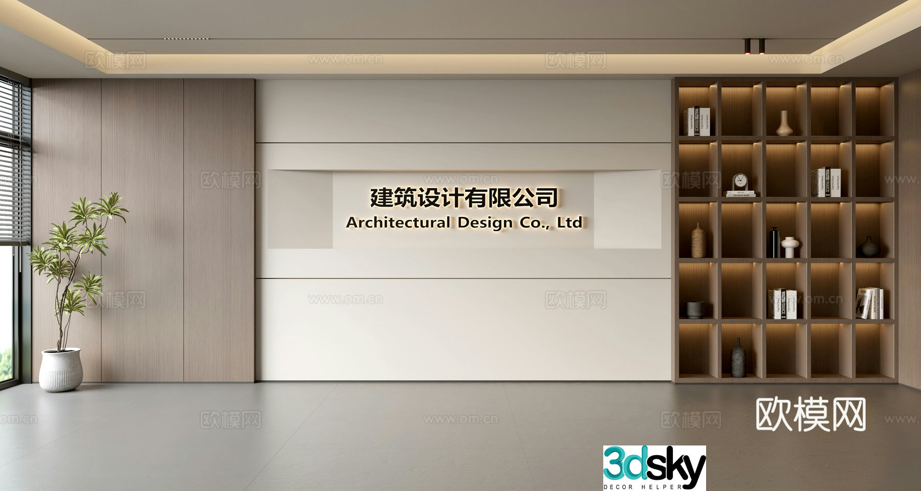 Modern front desk background wall Simple background wall Front desk reception area background wall Company front desk background wall 3d model