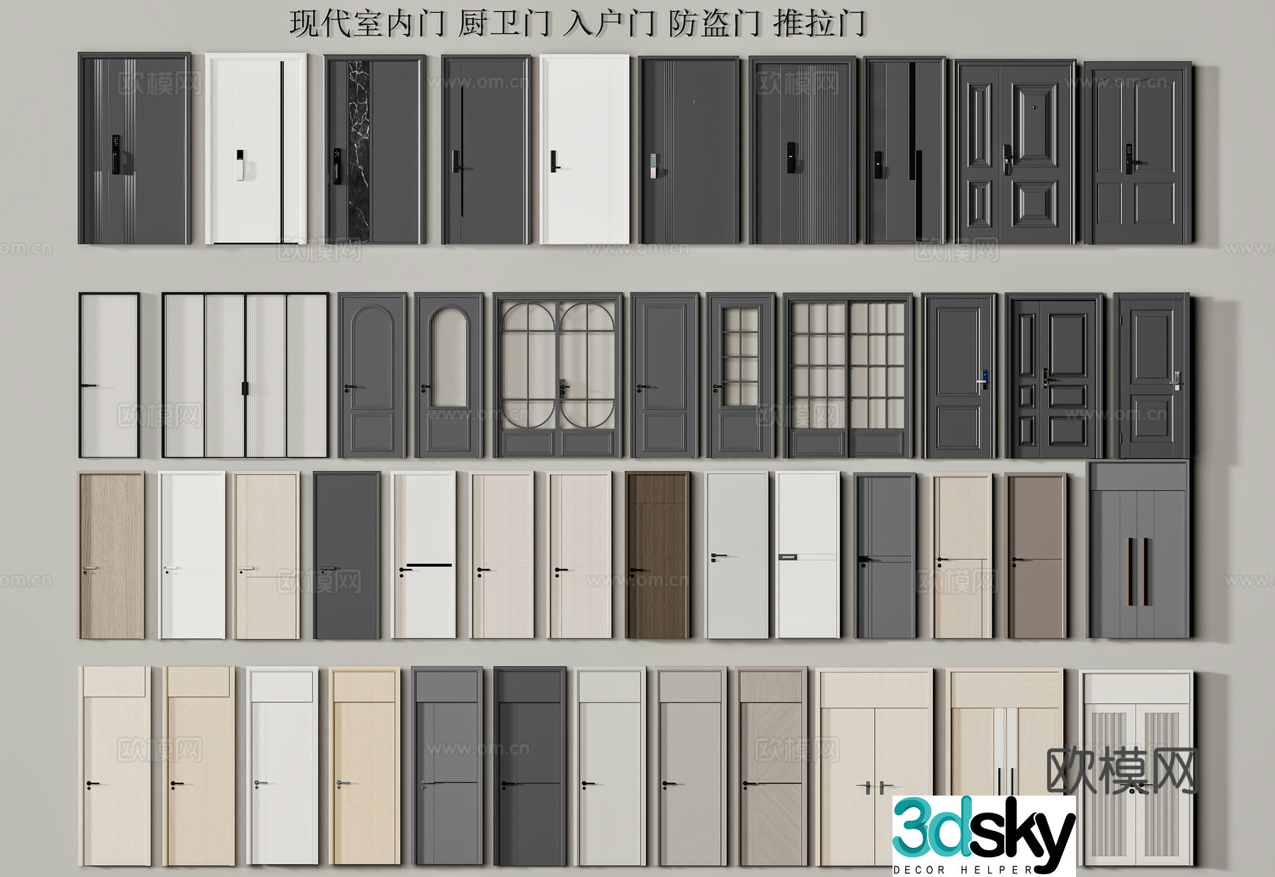Modern entrance door Bedroom door Kitchen and bathroom sliding door Kitchen and bathroom 3D model