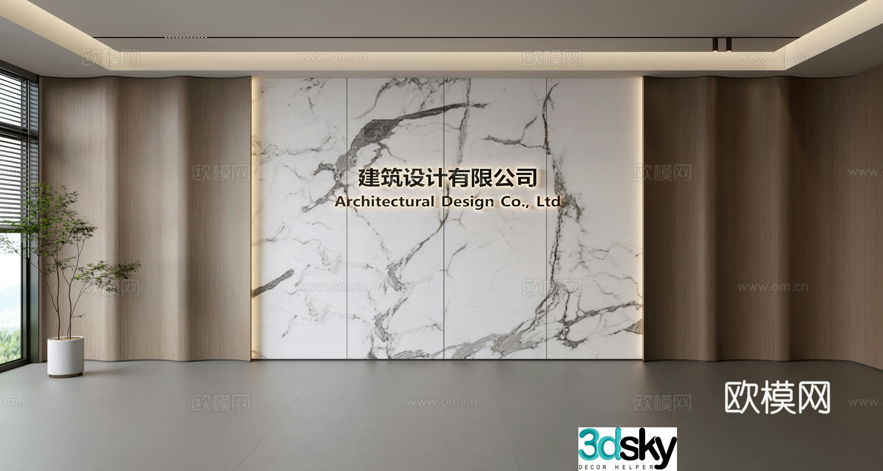 Modern front desk background wall Simple background wall Front desk reception area background wall Company front desk background wall 3d model
