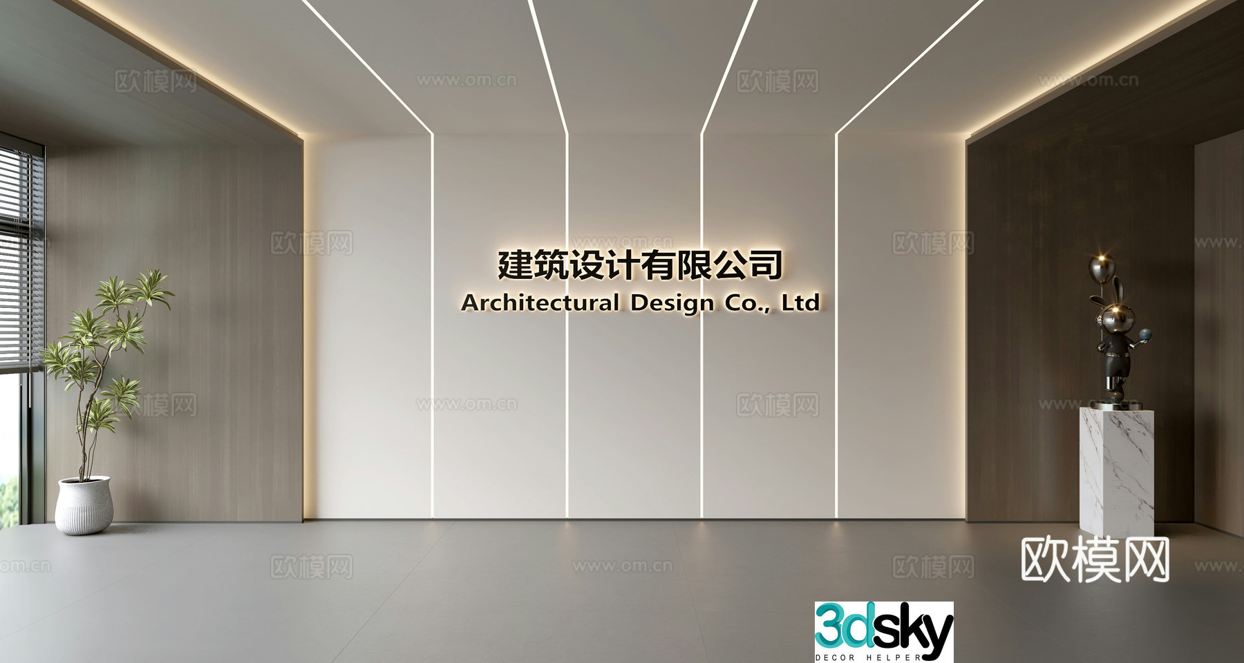 Modern front desk background wall Simple background wall Front desk reception area background wall Company front desk background wall 3d model