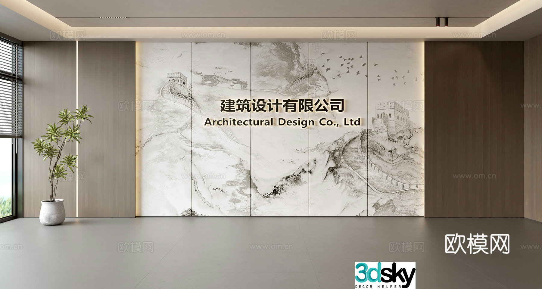 Modern front desk background wall Simple background wall Front desk reception area background wall Company front desk background wall 3d model