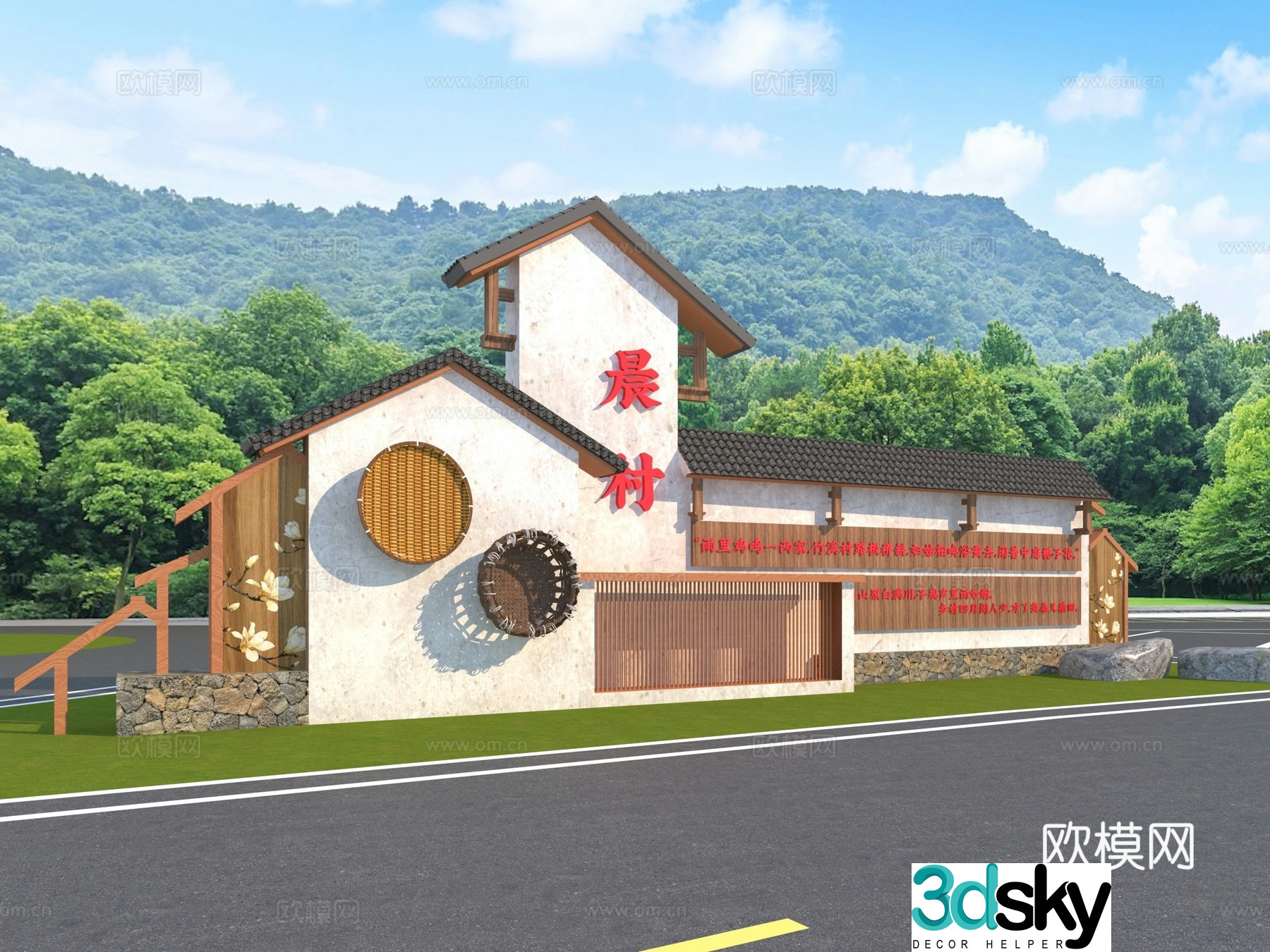 Modern rural cultural wall 3d model