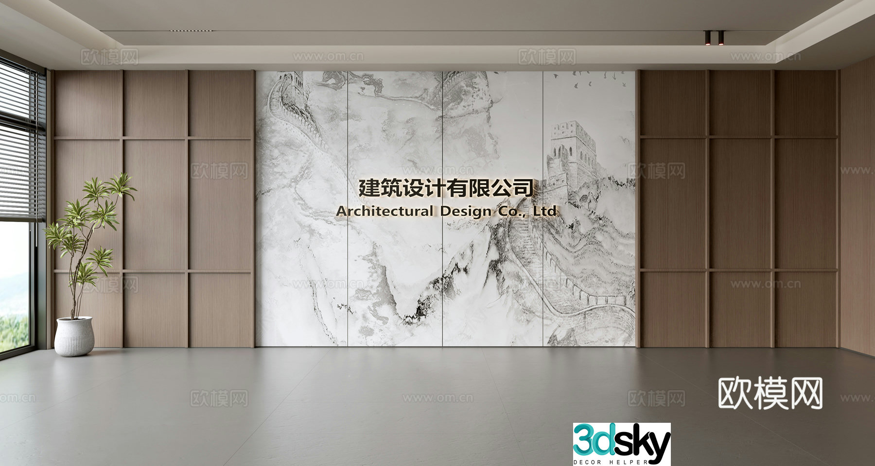 Modern front desk background wall Simple background wall Front desk reception area background wall Company front desk background wall 3d model
