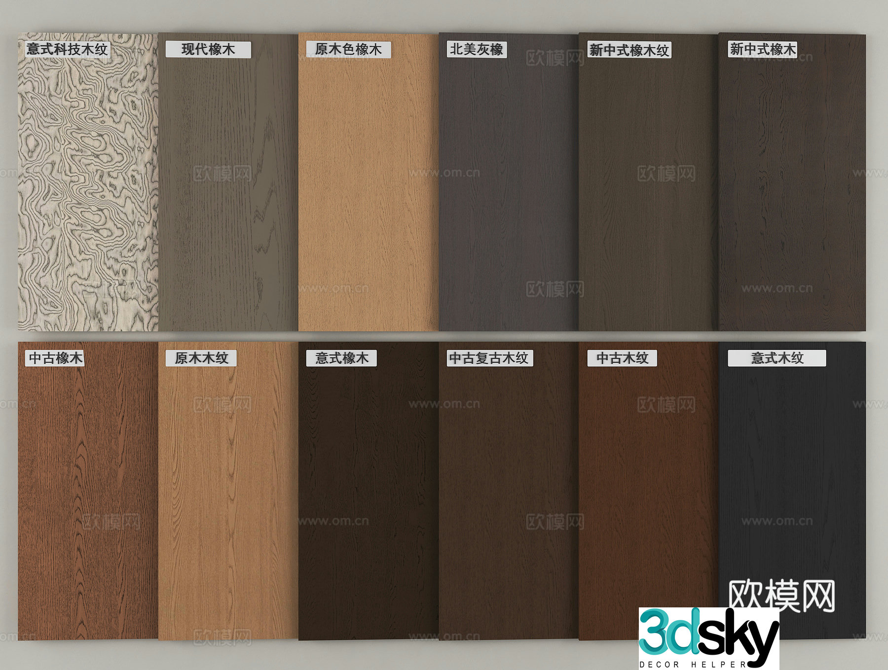 Wood veneer Wood grain Wall panel Oak 3d model