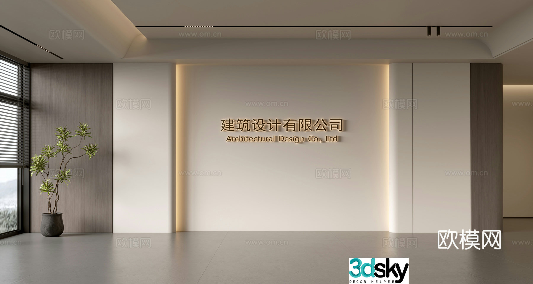 Modern front desk background wall Simple background wall Front desk reception area background wall Company front desk background wall 3d model