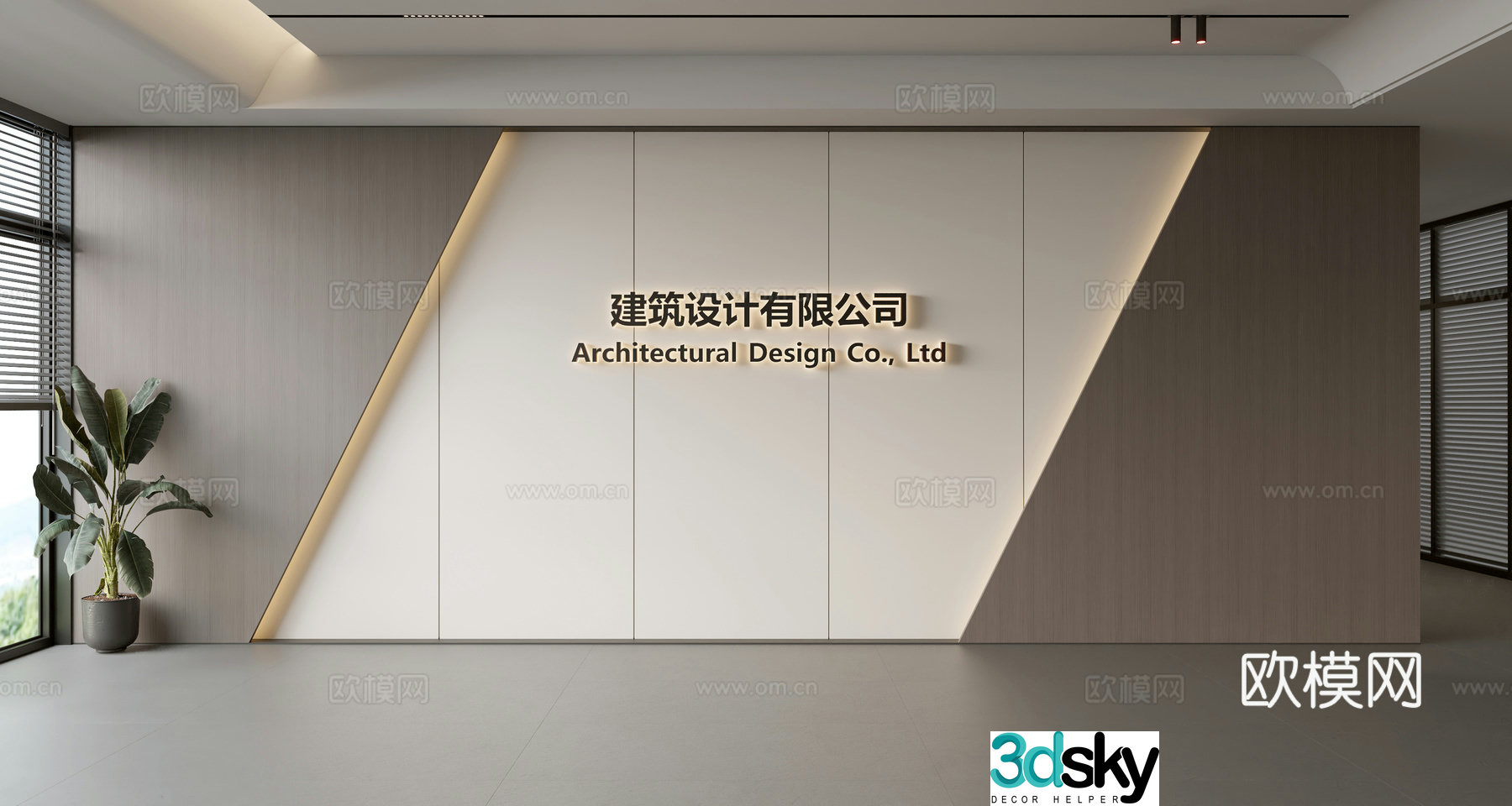 Modern front desk background wall Simple background wall Front desk reception area background wall Company front desk background wall 3d model