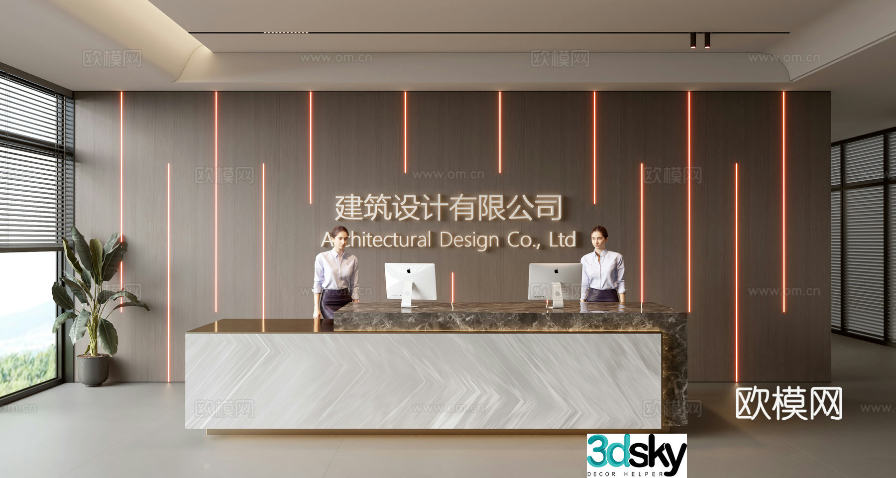 Modern company front desk reception area bar reception desk service desk 3d model