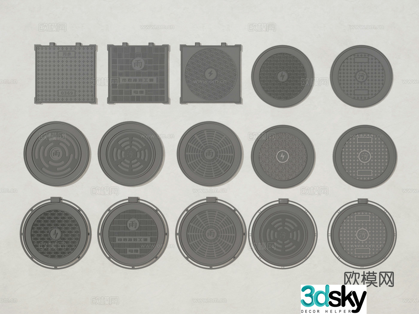 Manhole cover 3d model