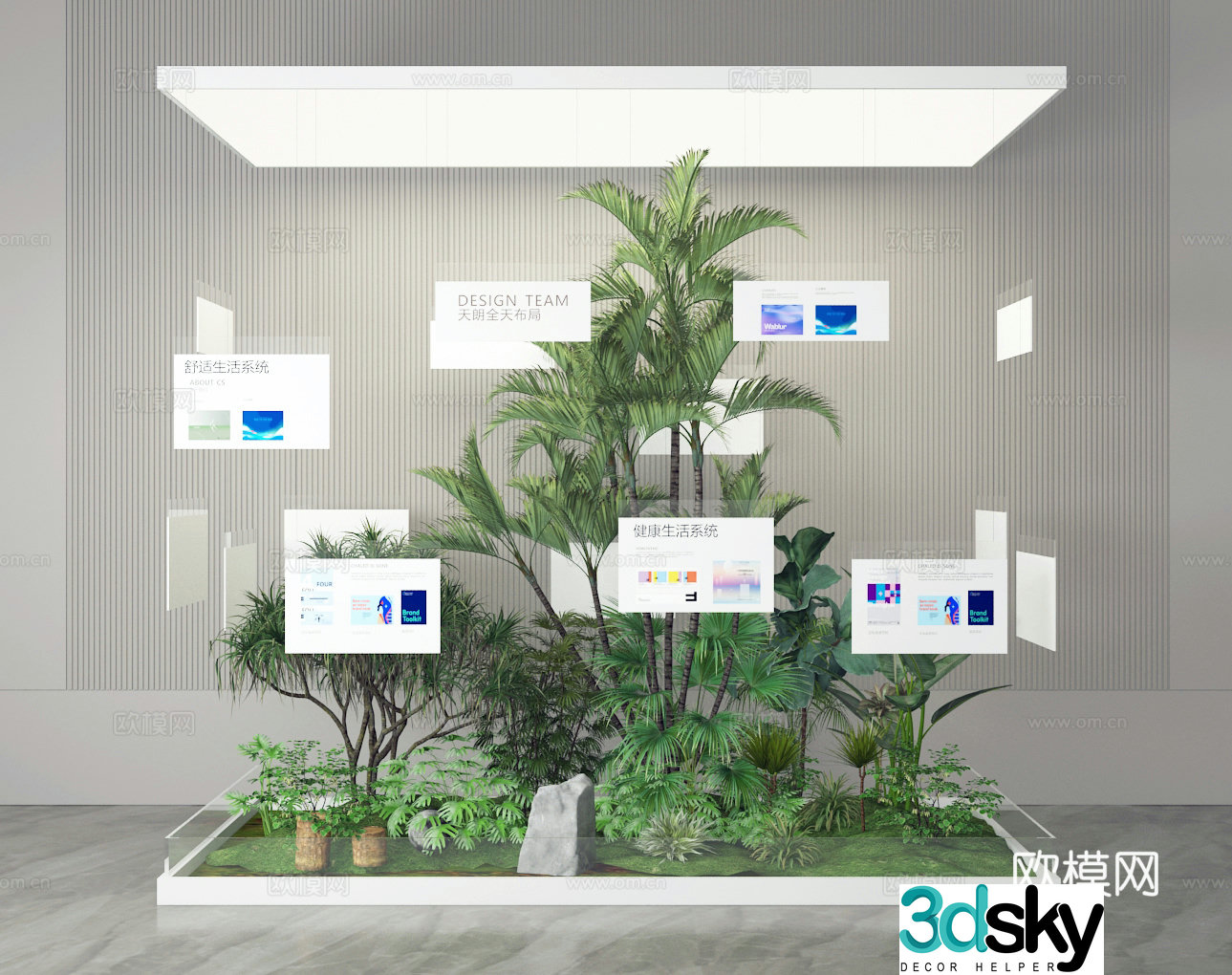 Landscape plant 3d model