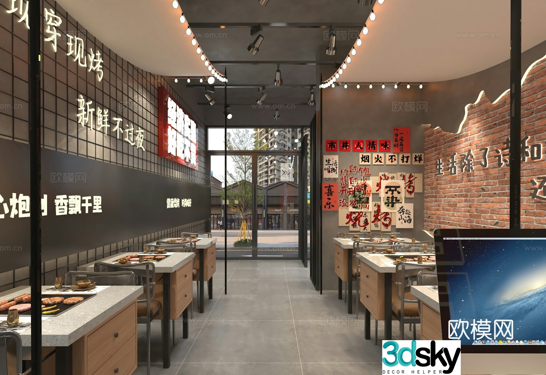 Barbecue restaurant Barbecue 3d model