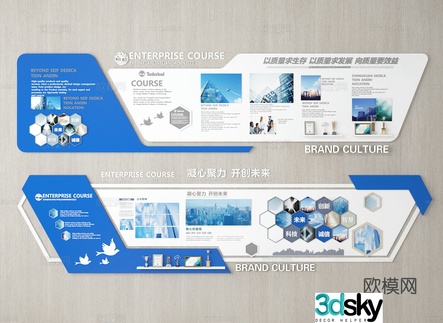 Cultural wall 3d model