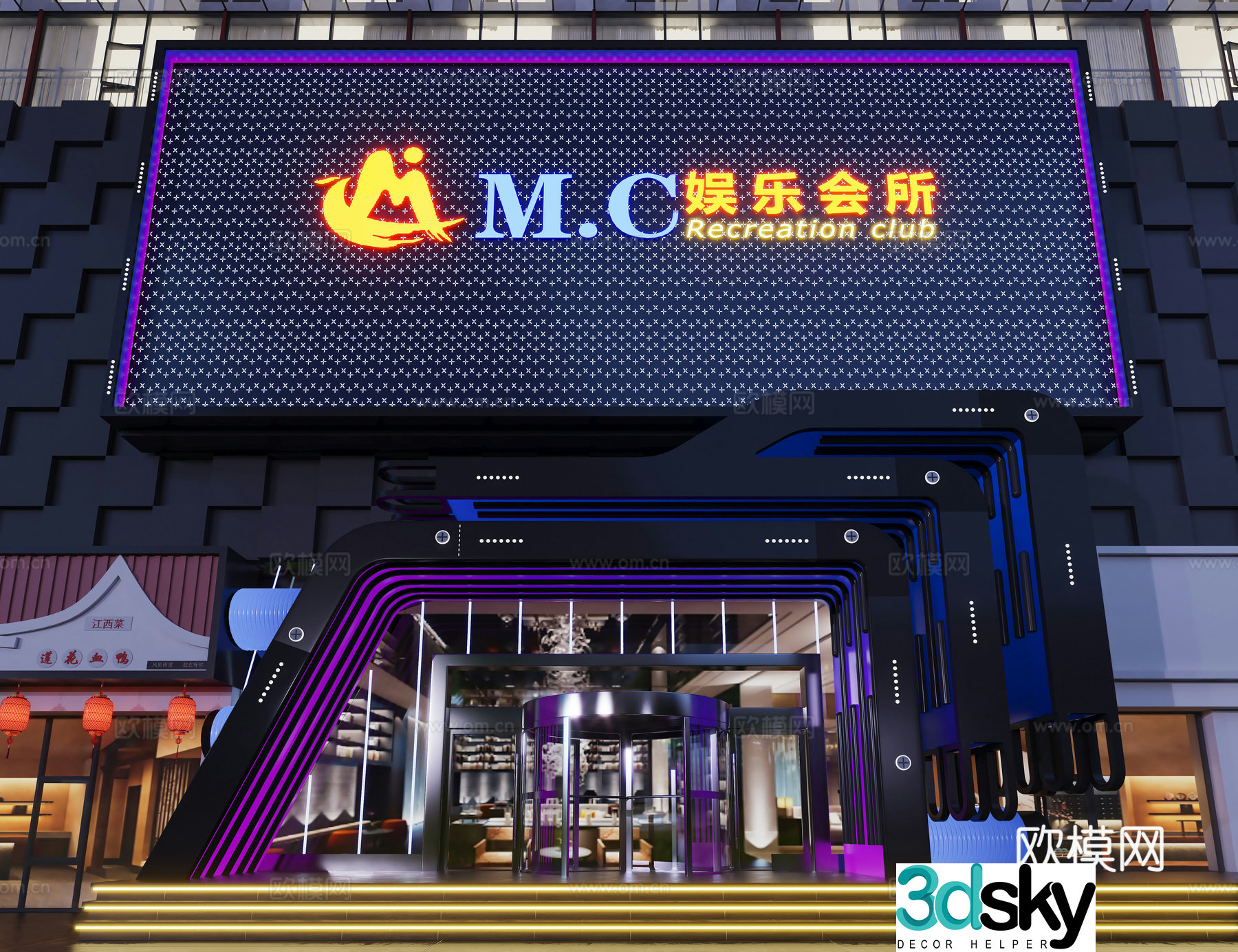 Technology door front facade sign KTV club door front bar entertainment venue door front commercial building 3D model