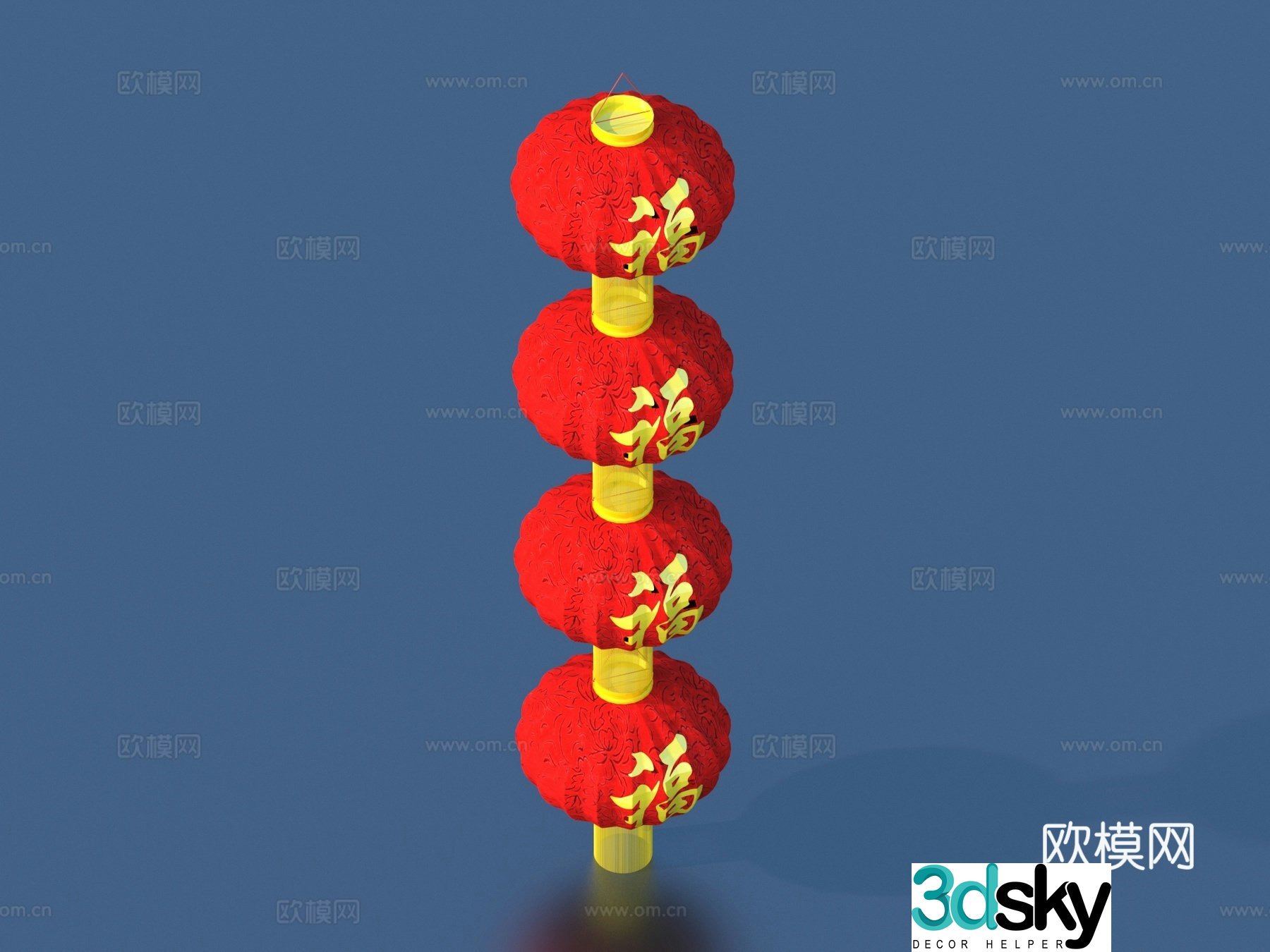 Lantern Lantern Sketch 3d Model
