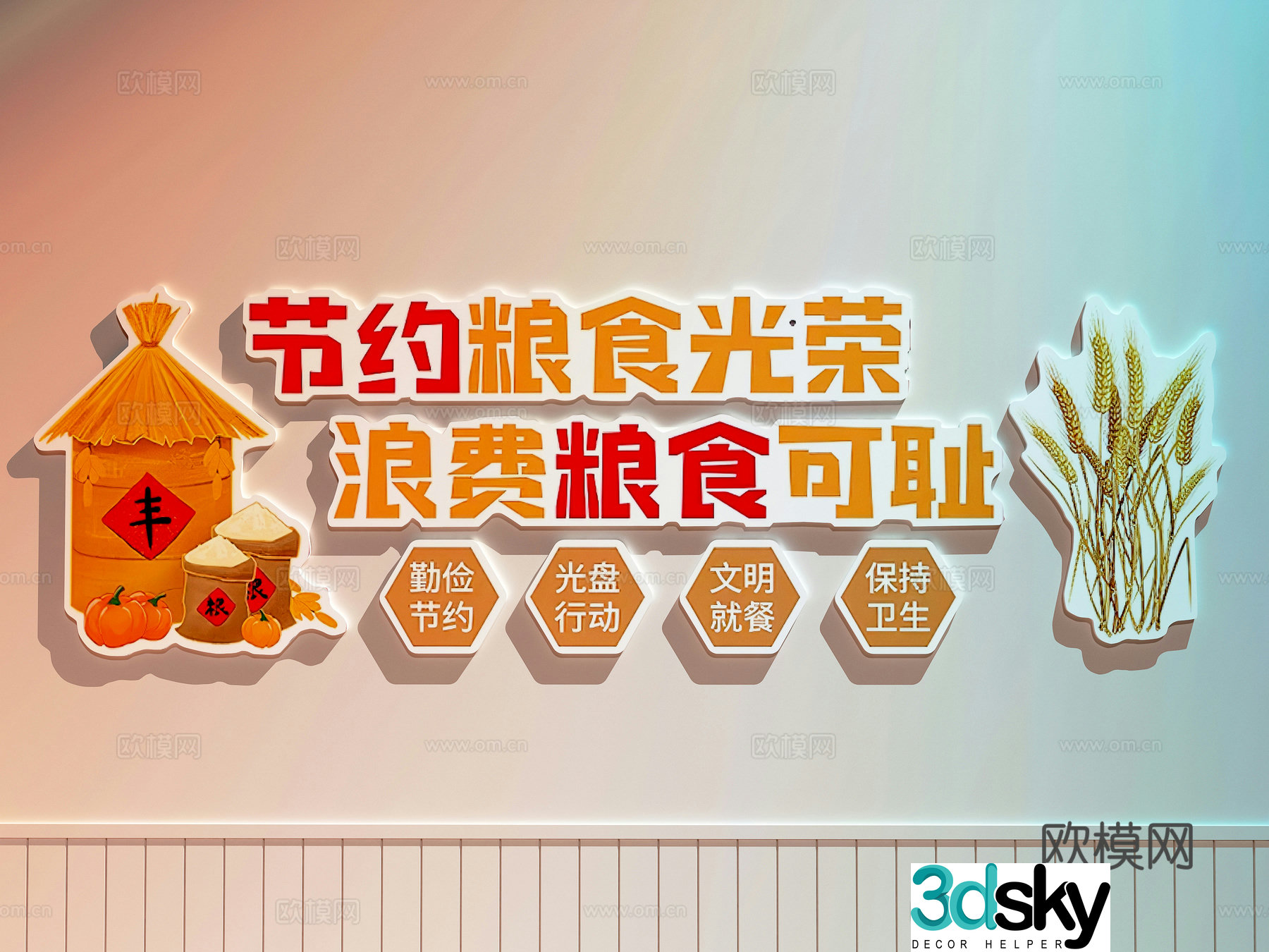 Food Culture Wall Canteen Culture Wall Campus Culture Wall 3D Model