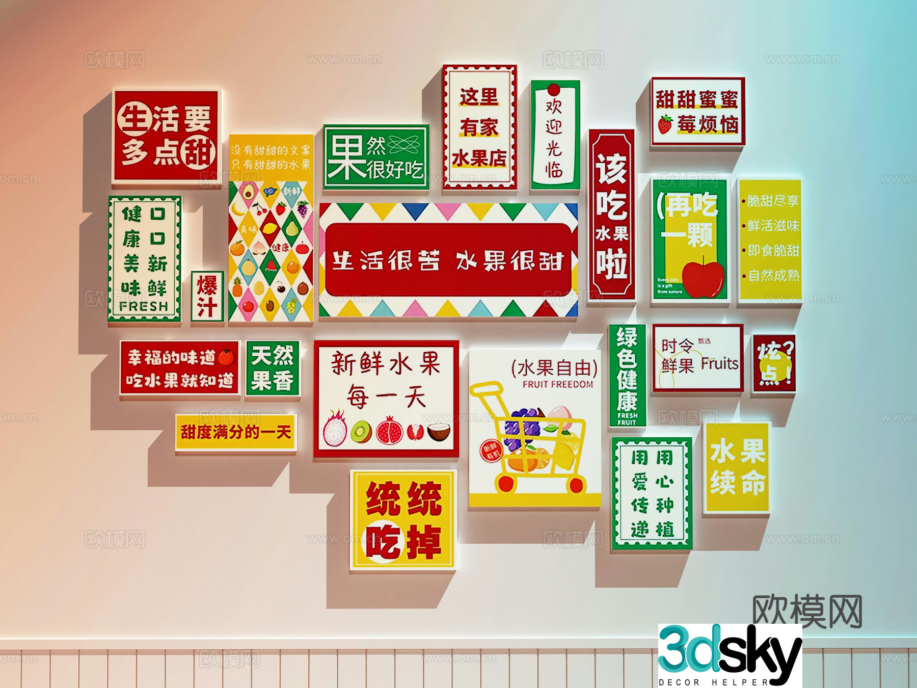 Modern fruit store Fruit store decoration painting Fruit store check-in wall 3d model