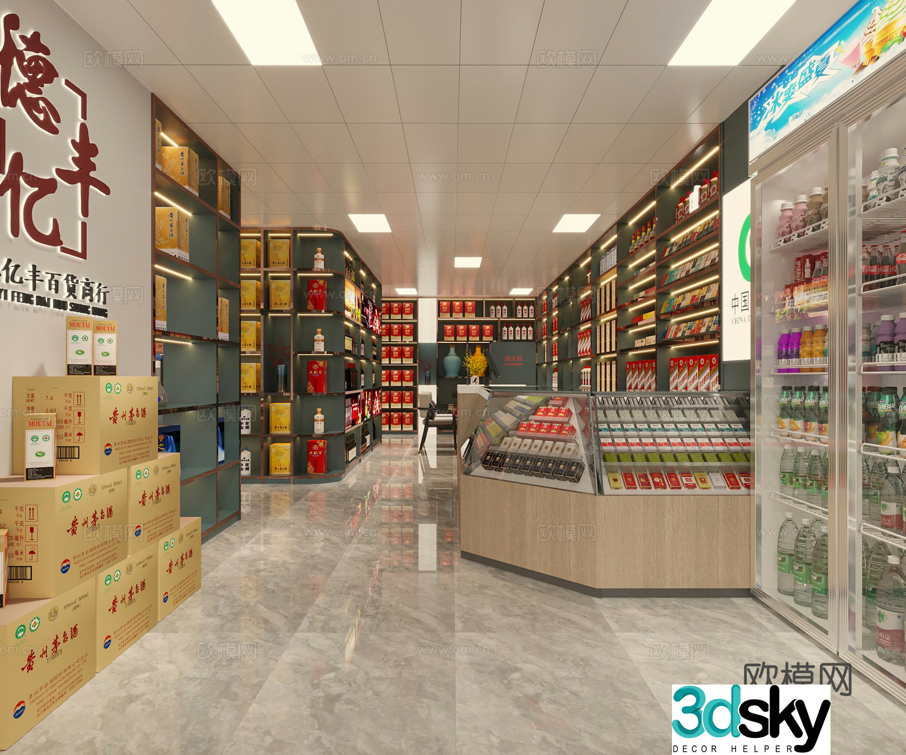 Modern 3D model
