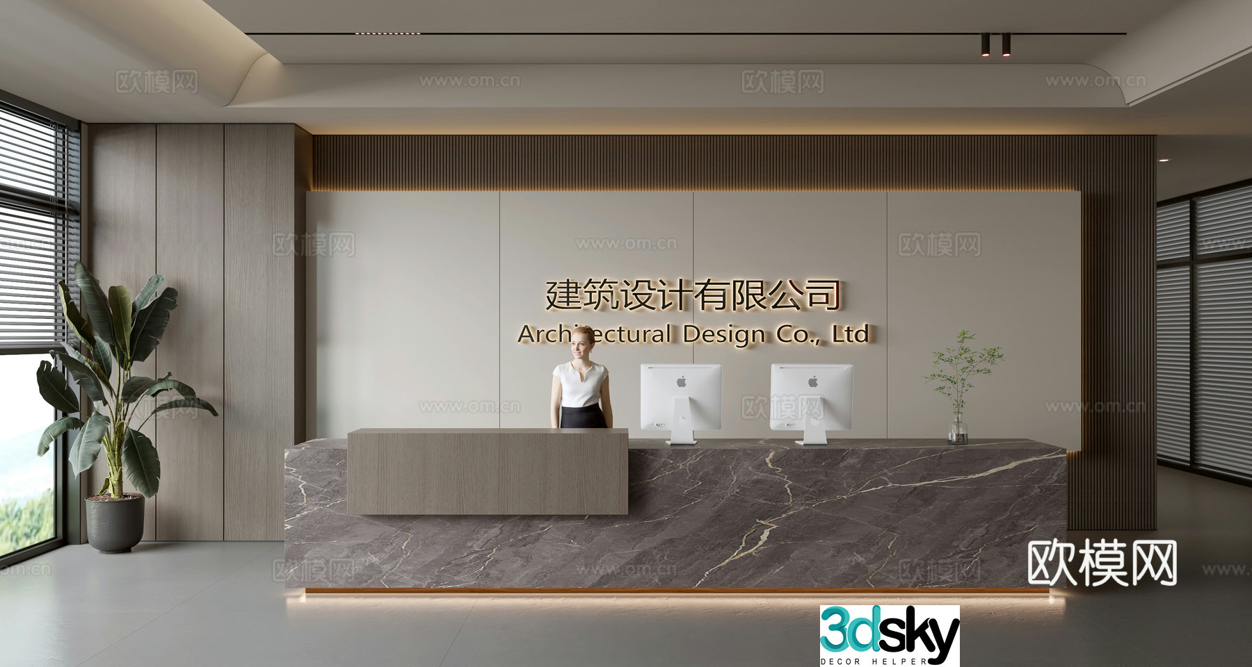 Modern front desk background wall Simple background wall Front desk reception area background wall Company front desk background wall 3d model