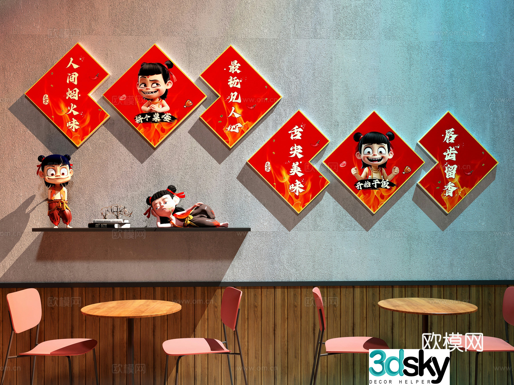 Modern Chinese restaurant restaurant check-in wall restaurant decoration painting Nezha decoration painting Nezha internet celebrity doll 3D model