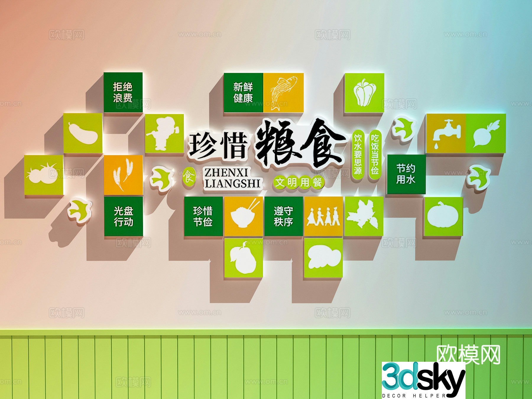 Food Culture Wall Canteen Culture Wall Campus Culture Wall 3D Model